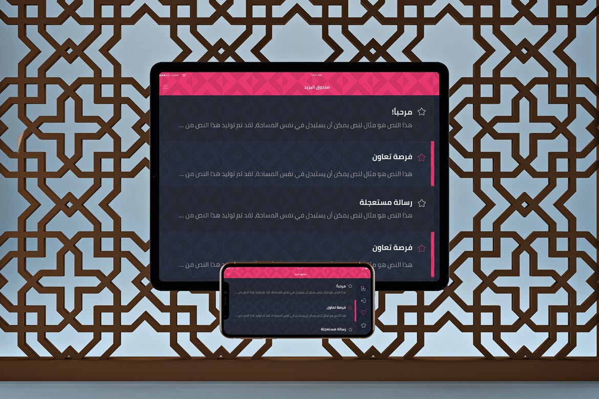 阿拉伯文APP应用iPhone XS和iPad Pro样机模板 Arabic iPhone XS & iPad Pro插图(6)