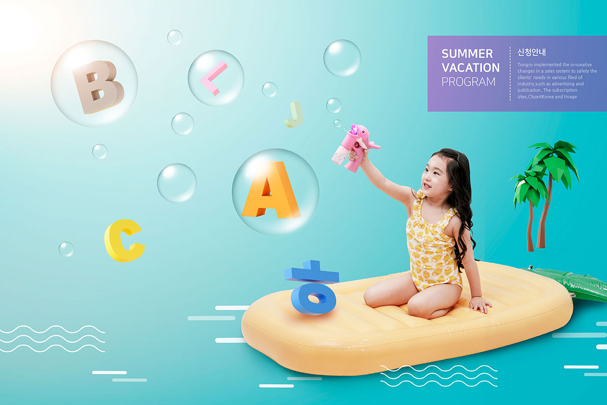 暑假海边旅行/学习课程规划儿童主题海报插图