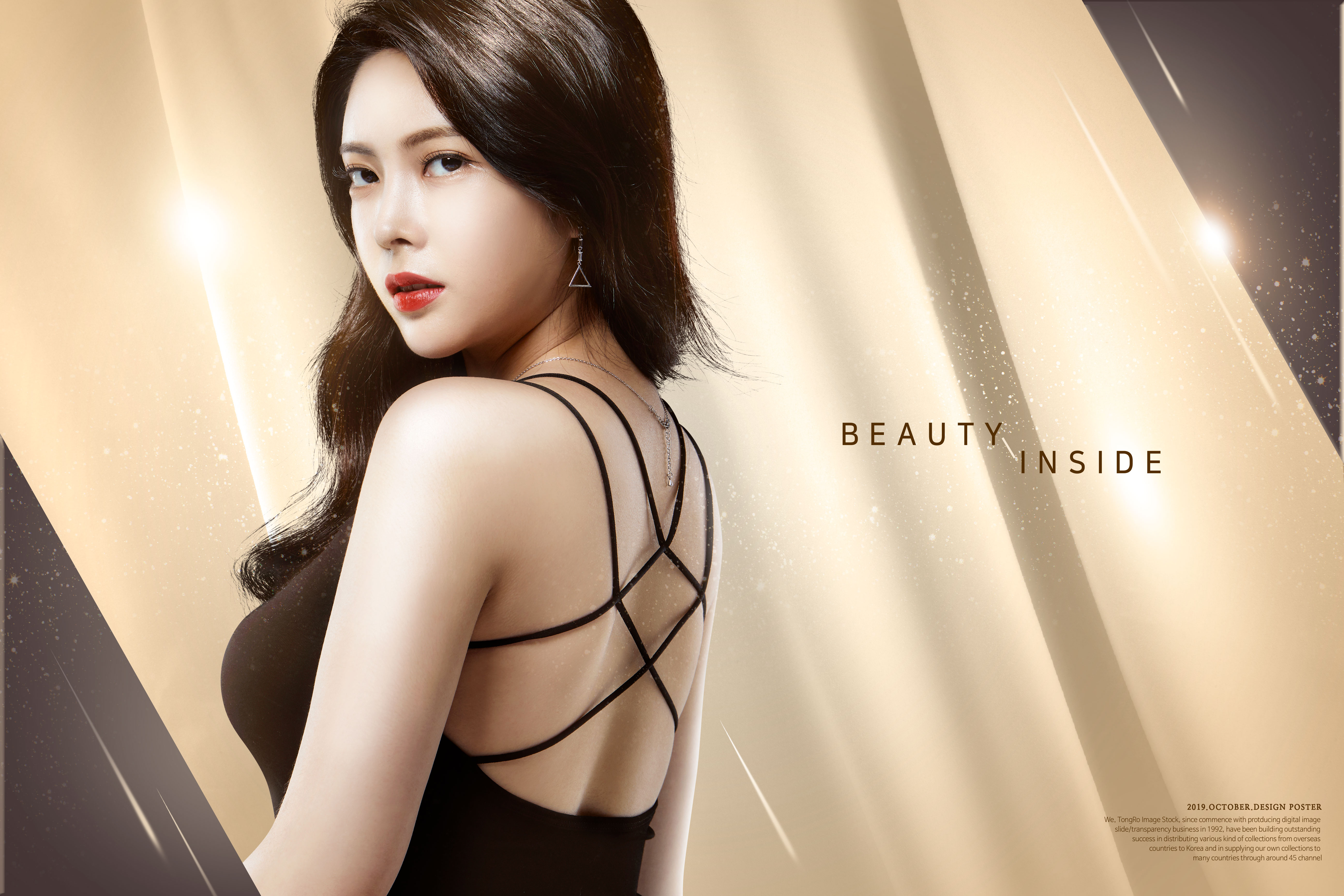 韩国气质美女美容化妆品广告海报模板套装[PSD]插图(3)
