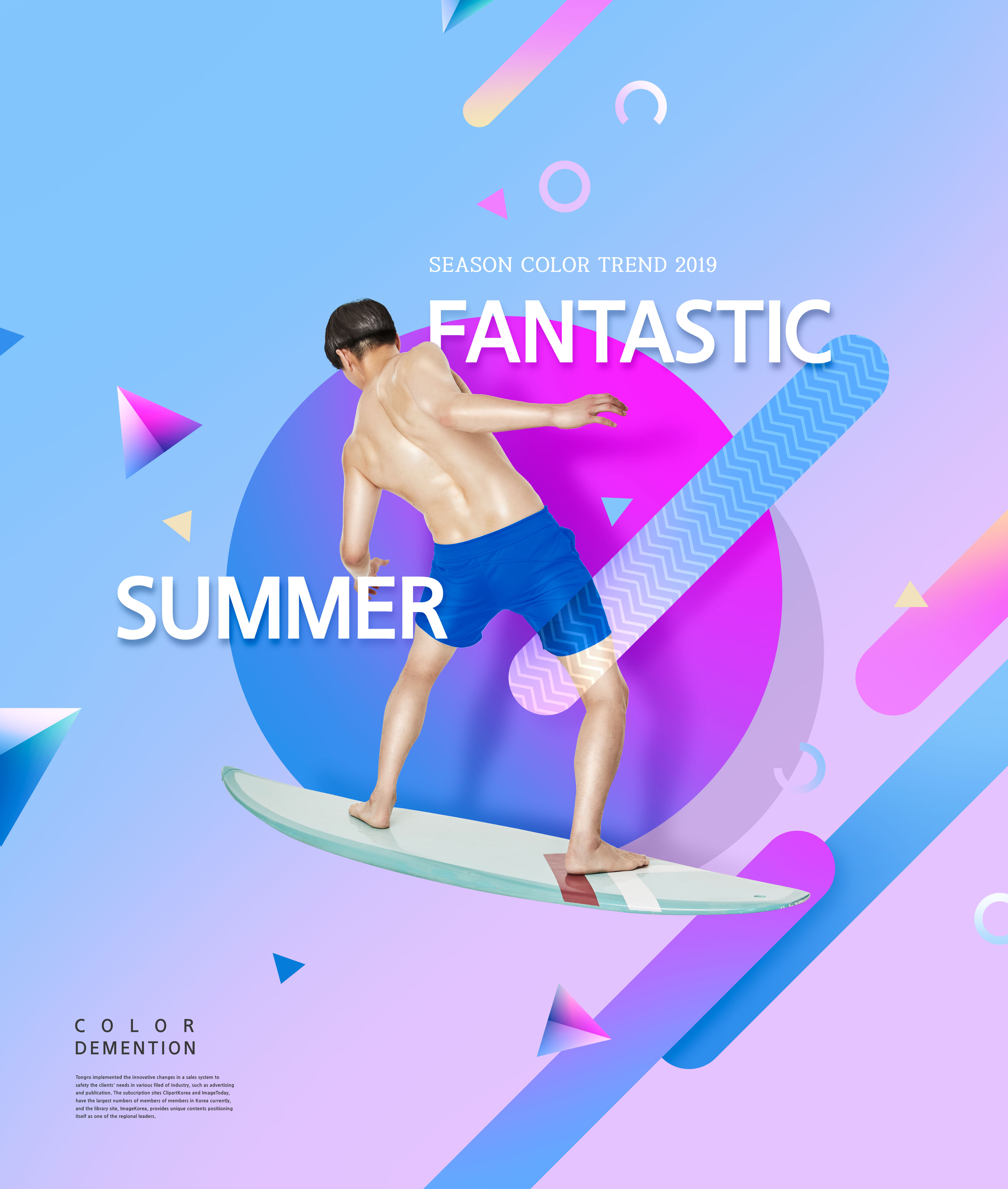 夏季冲浪活动宣传海报设计PSD模板插图
