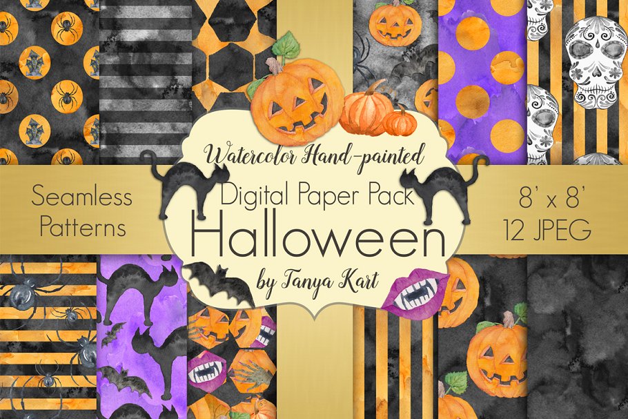 万圣节水彩数码纸张纹理 Halloween Watercolor Digital Paper插图