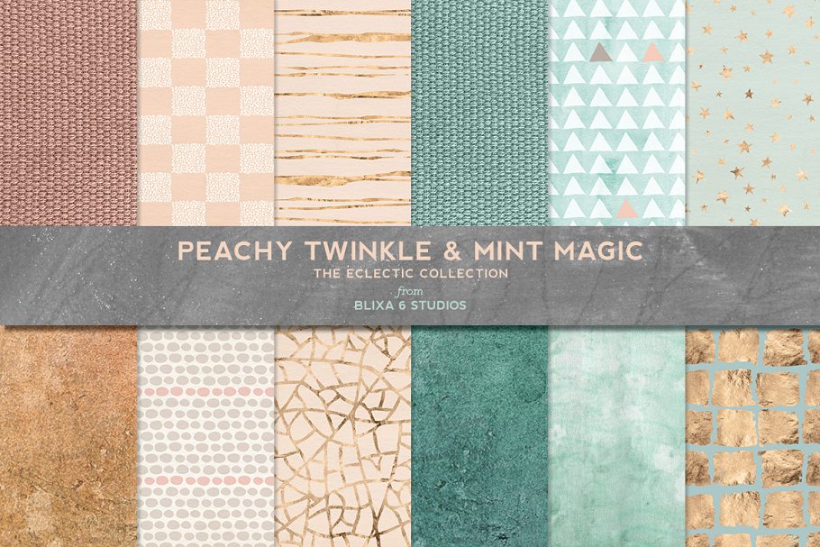 温暖金箔色调复古皮革材质纹理 Peachy Mint Gold & Textured Patterns插图