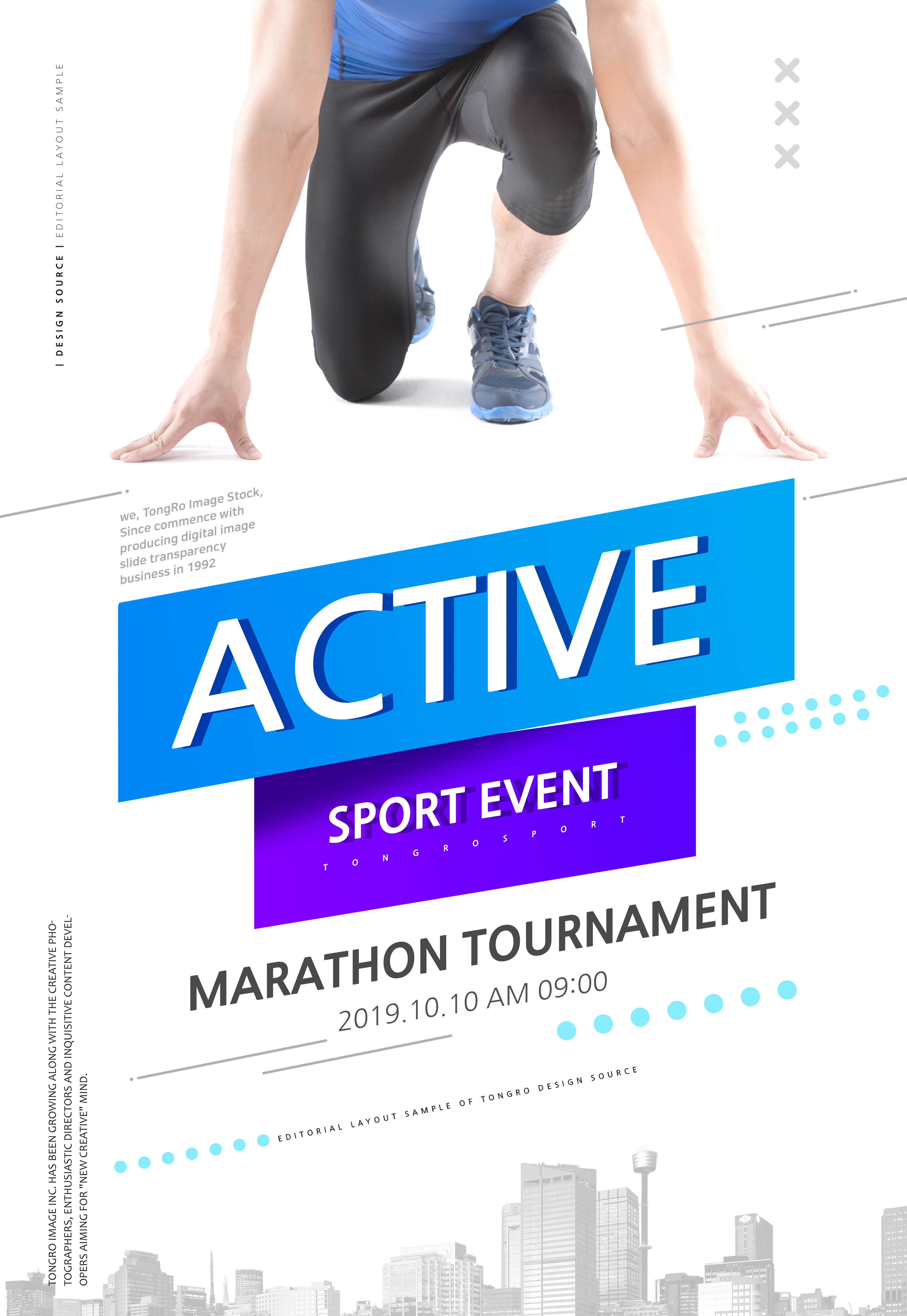 马拉松长跑比赛体育运动宣传广告海报模板插图