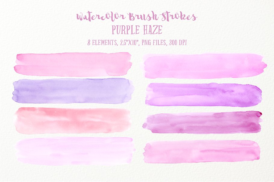 水彩紫色薄雾画笔笔刷 Watercolor Brush Strokes Purple Haze插图