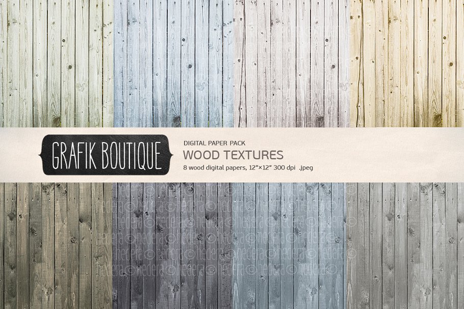 数码木头花纹木质纸张纹理 Wood textures digital background插图