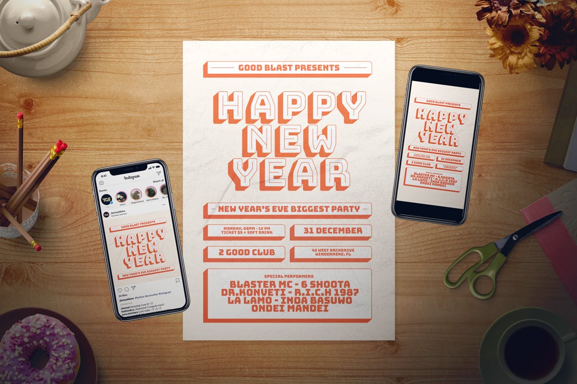 复古立体设计风格新年主题海报传单模板 Retro New Year Flyer Set插图(1)