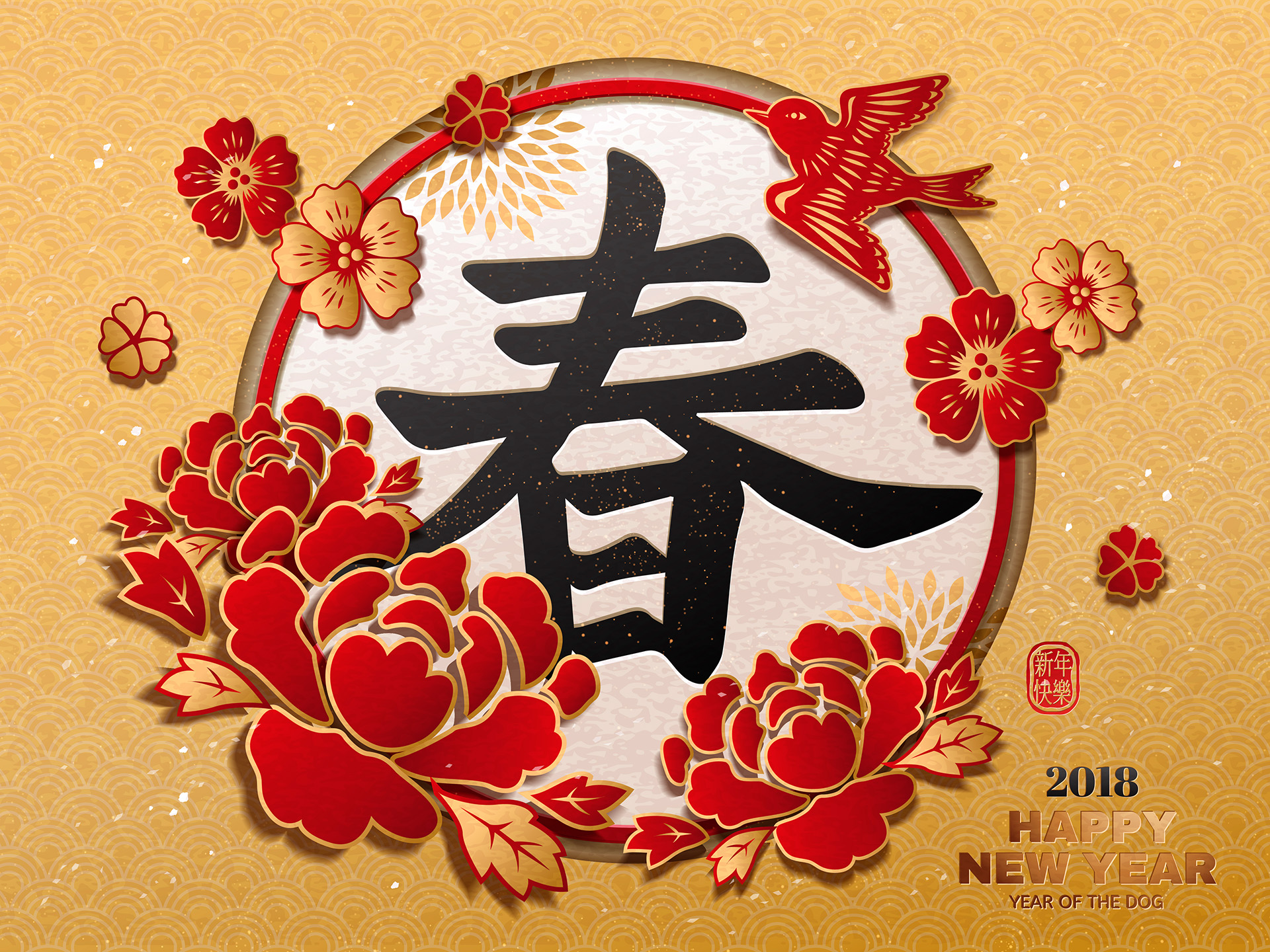 高品质中国传统春节新年元素素材EPS插图(5)