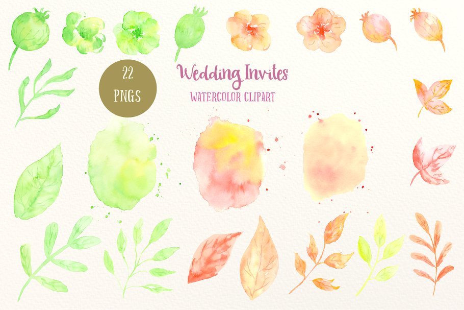 暖色调水彩婚礼请柬素材剪贴集 Watercolor Clipart Wedding Invites插图(1)