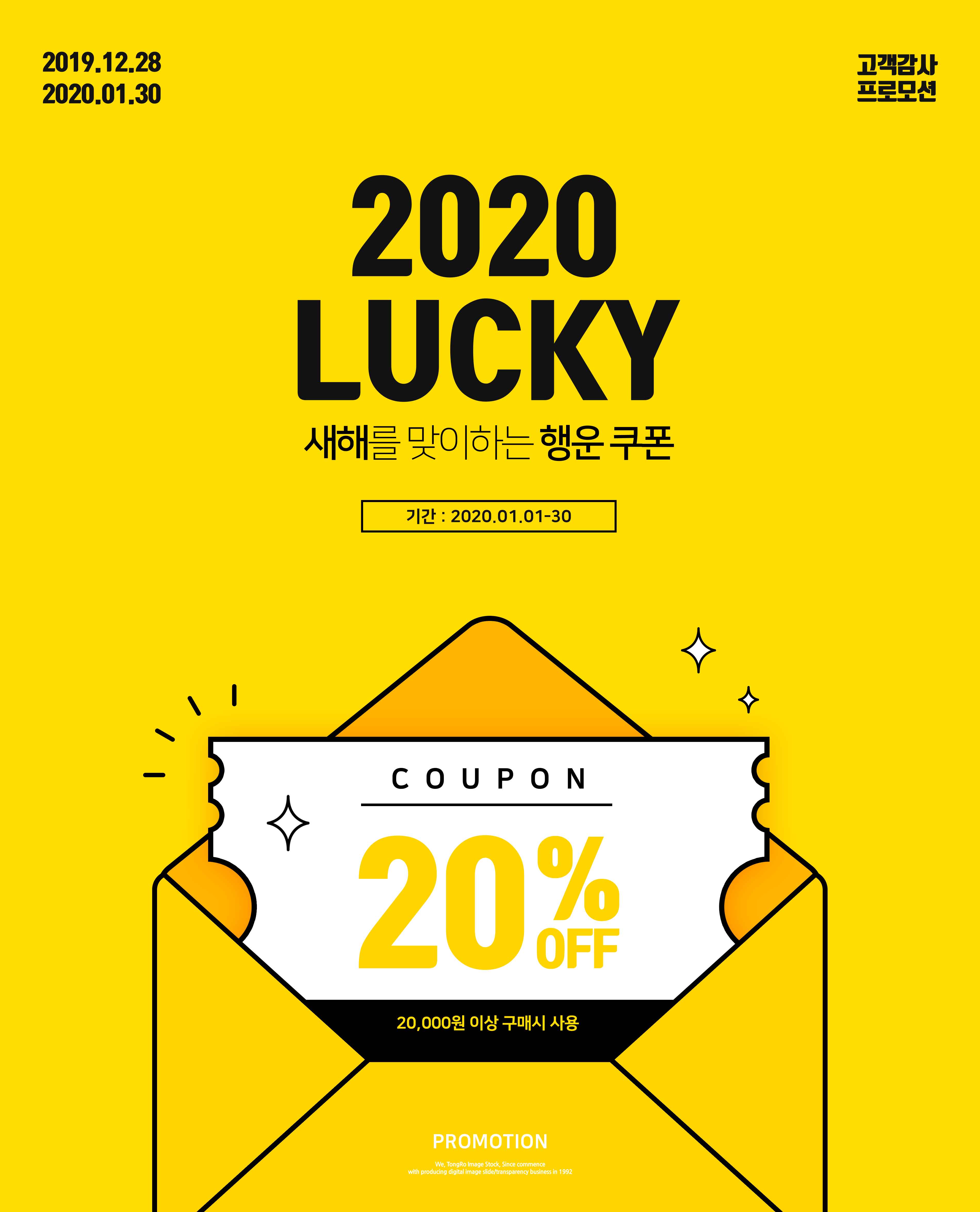 满减优惠券购物促销活动海报韩国素材插图