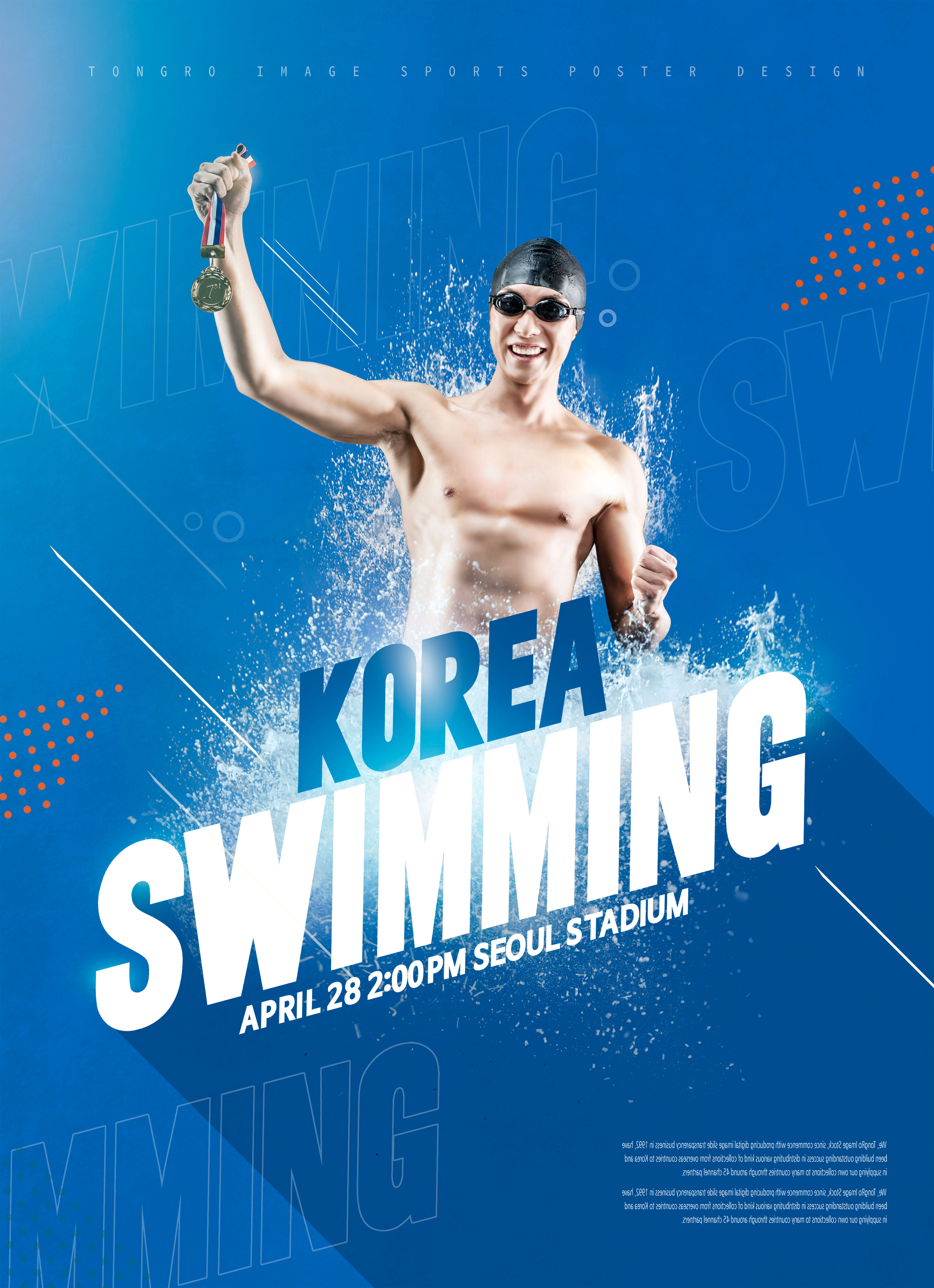 游泳体育运动比赛宣传海报PSD素材普贤居精选模板插图