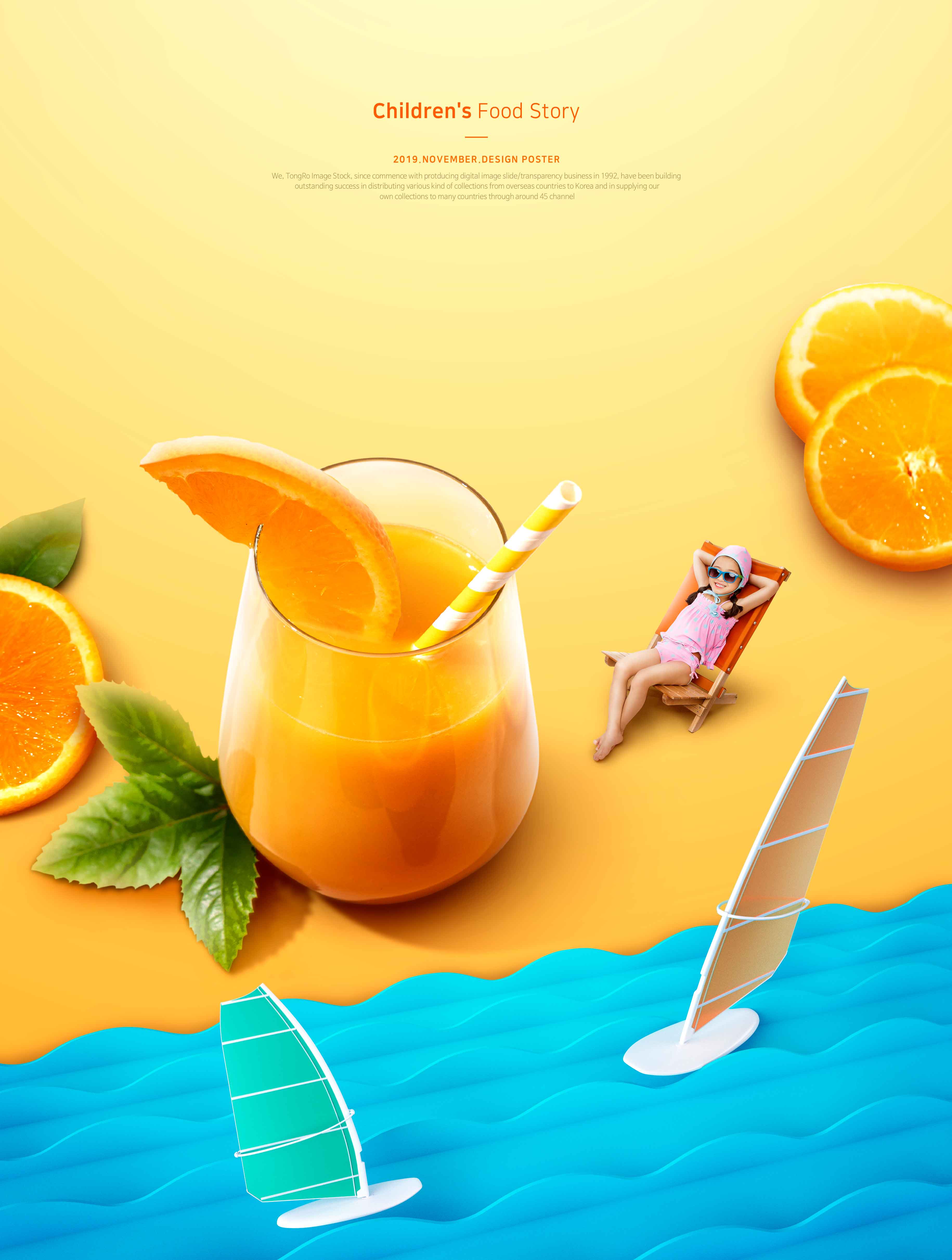 儿童食品故事夏季橙汁推广海报PSD素材普贤居精选模板插图