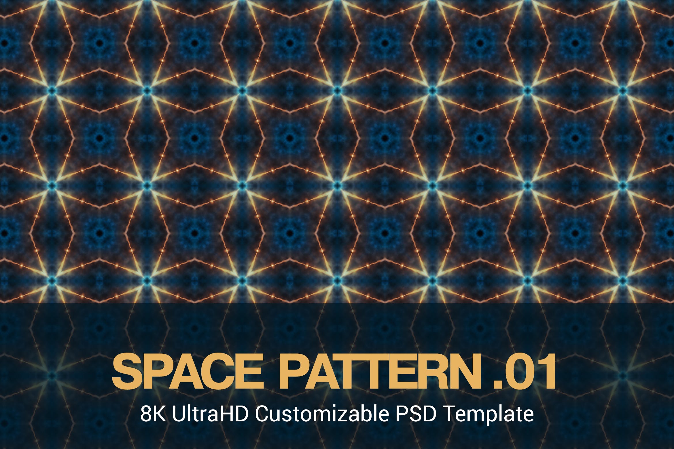 8K超高清太空主题抽象四方连续图案无缝背景素材v1 8K UltraHD Seamless Space Pattern Background插图