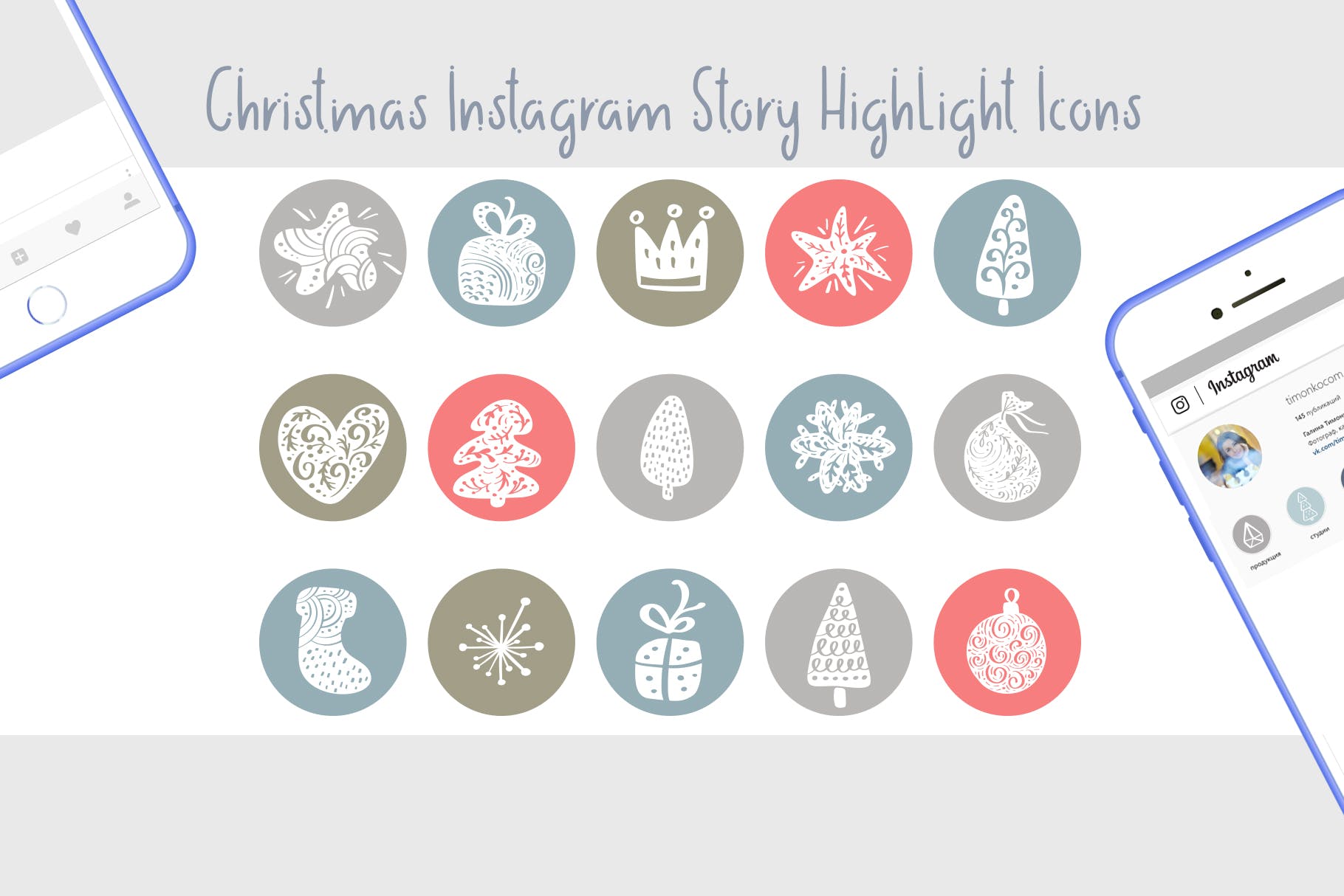 圣诞节主题矢量手绘16图库精选图标素材 Christmas Instagram highlight story icons插图(1)