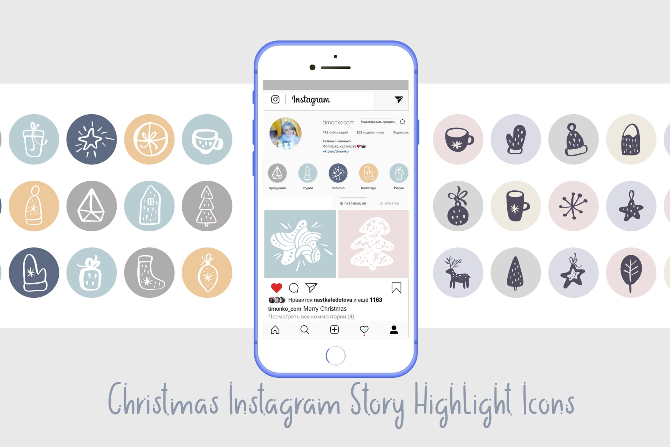 圣诞节主题矢量手绘素材库精选图标素材 Christmas Instagram highlight story icons插图