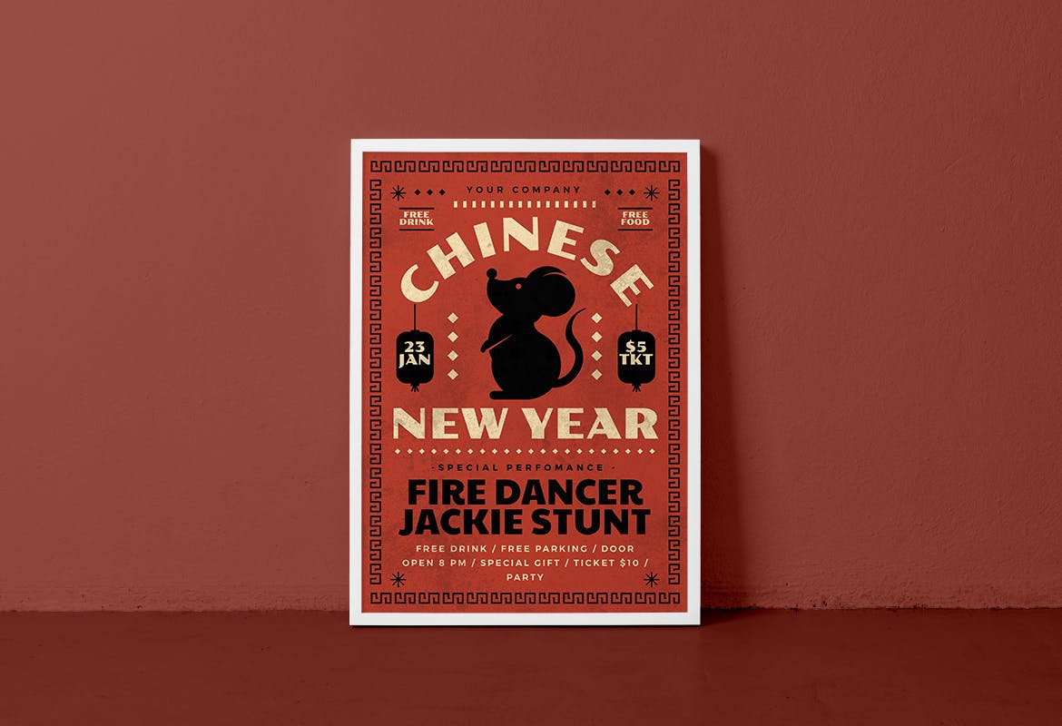 2020中国新年鼠年活动海报传单16设计网精选PSD模板 Chinese New Year Flyer插图(1)