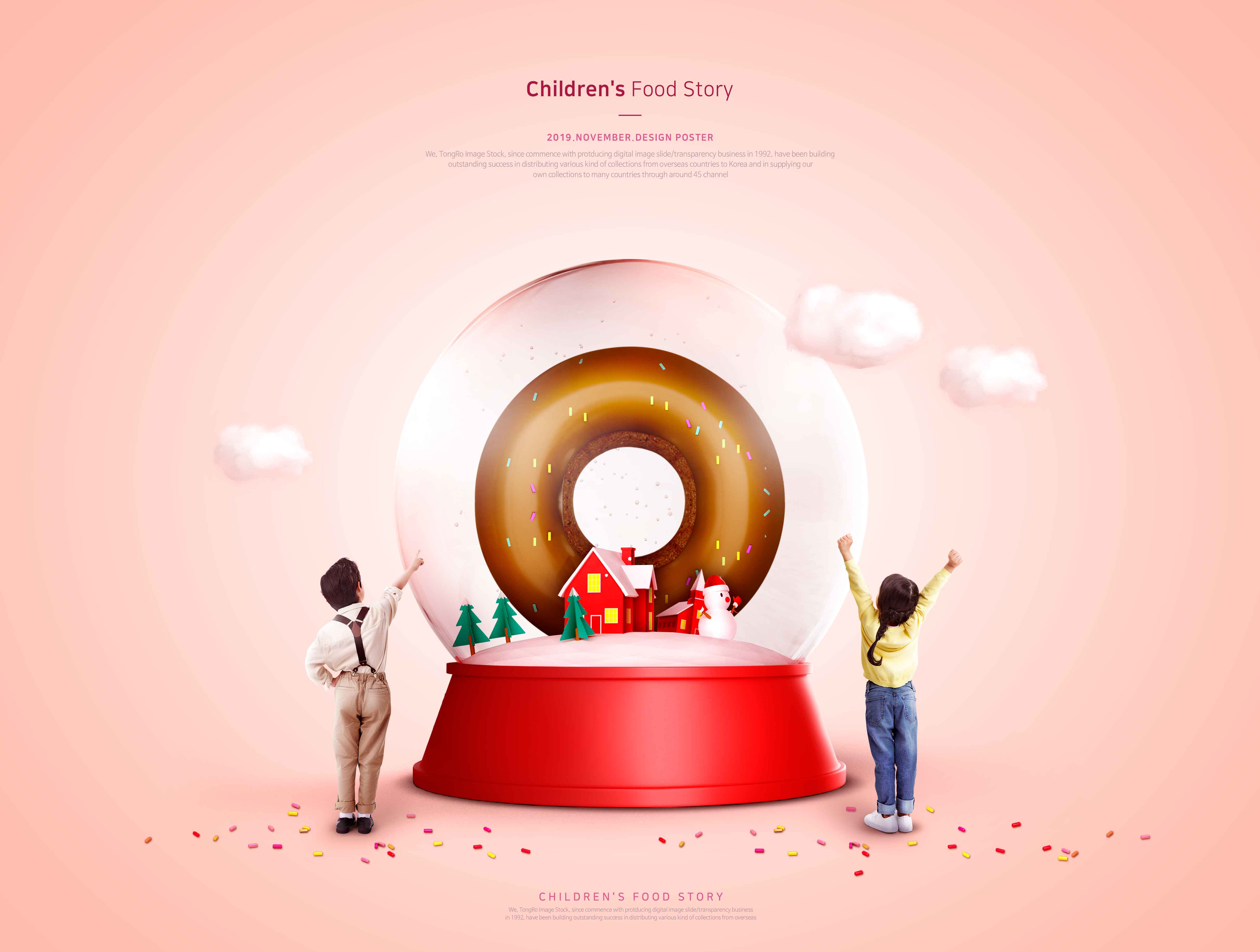 儿童食品故事甜甜圈美食推广海报PSD素材普贤居精选模板插图