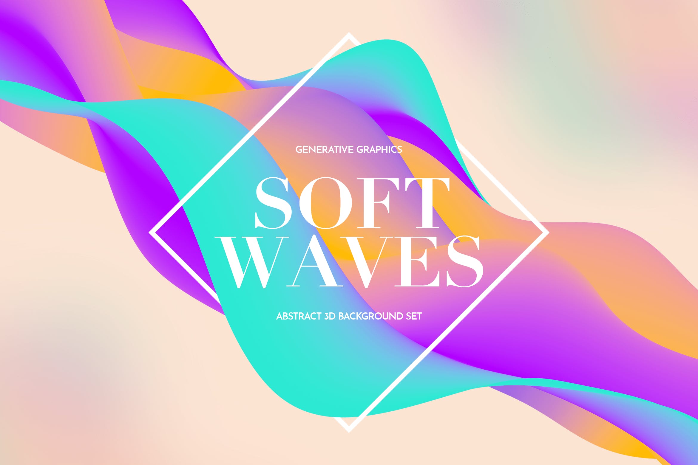 多彩液体流动波纹高清背景图素材包 Soft Colorful Waves Background Set插图