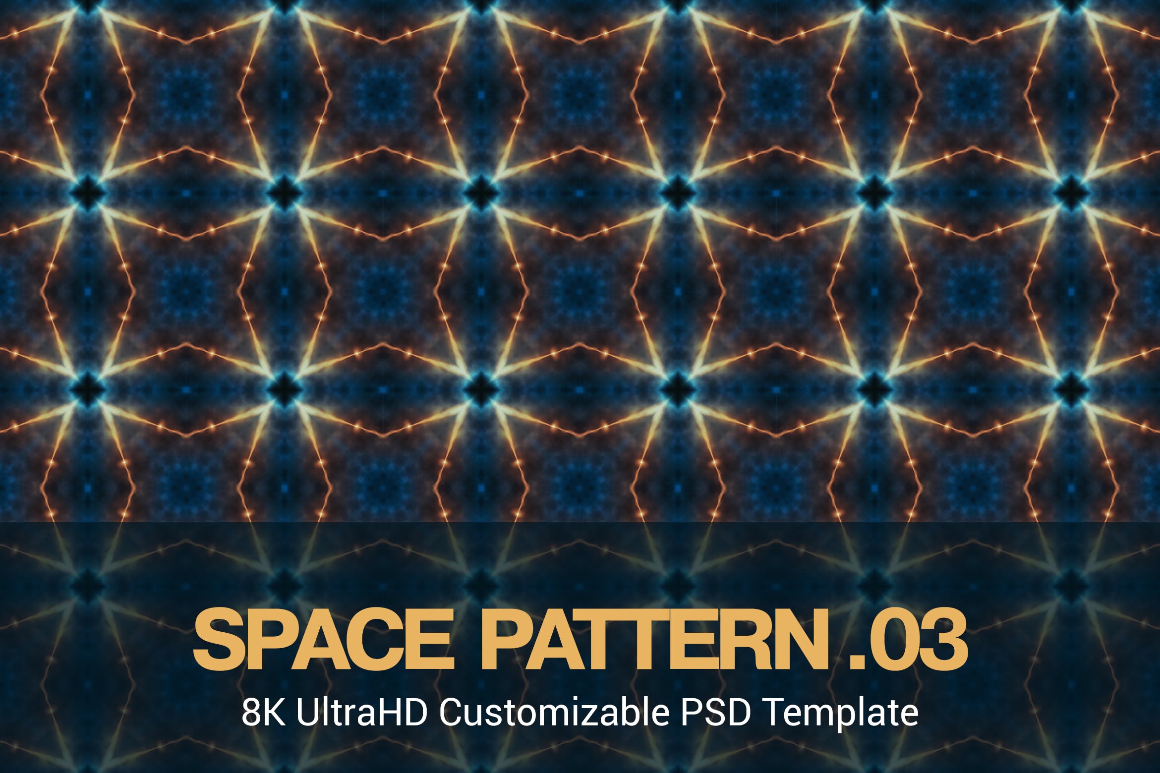 8K超高清太空主题抽象四方连续图案无缝背景素材v3 8K UltraHD Seamless Space Pattern Background插图