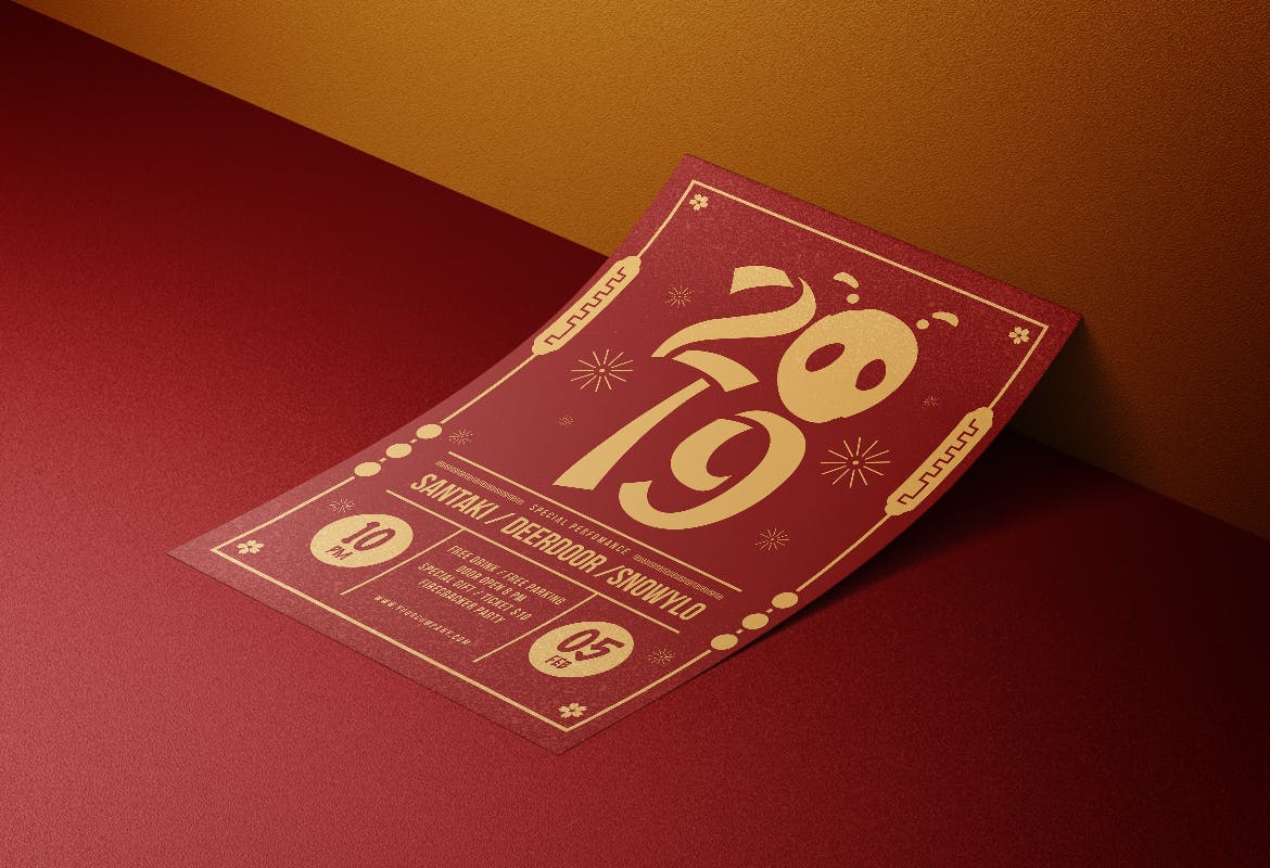 中餐厅中国新年活动海报传单16设计网精选PSD模板 Chinese New Year插图(2)