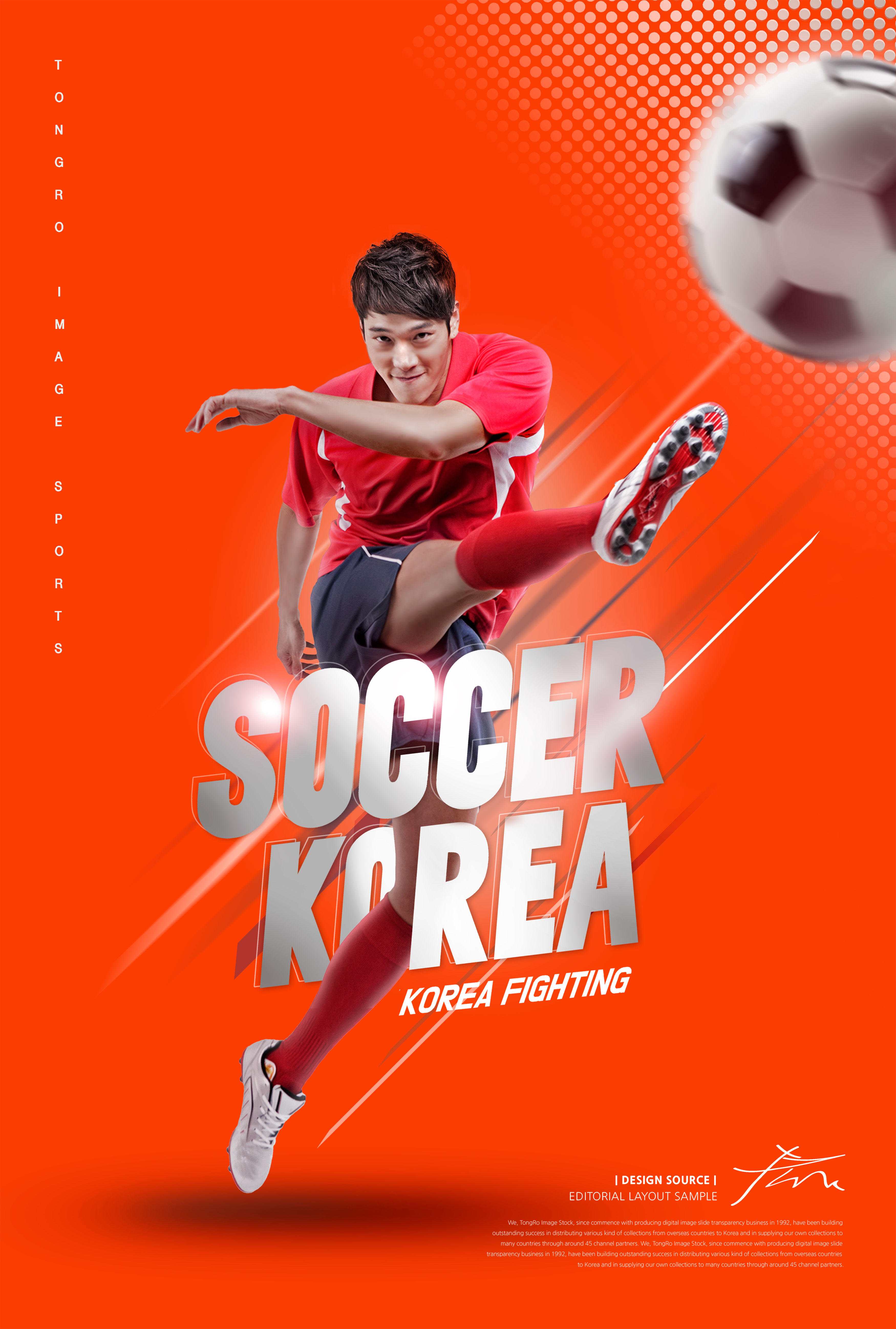 足球体育运动比赛海报PSD素材普贤居精选psd模板插图