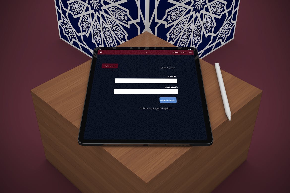 iPad Pro平板电脑UI设计图多角度演示非凡图库精选样机模板 Arabic iPad Pro Mockup插图(6)