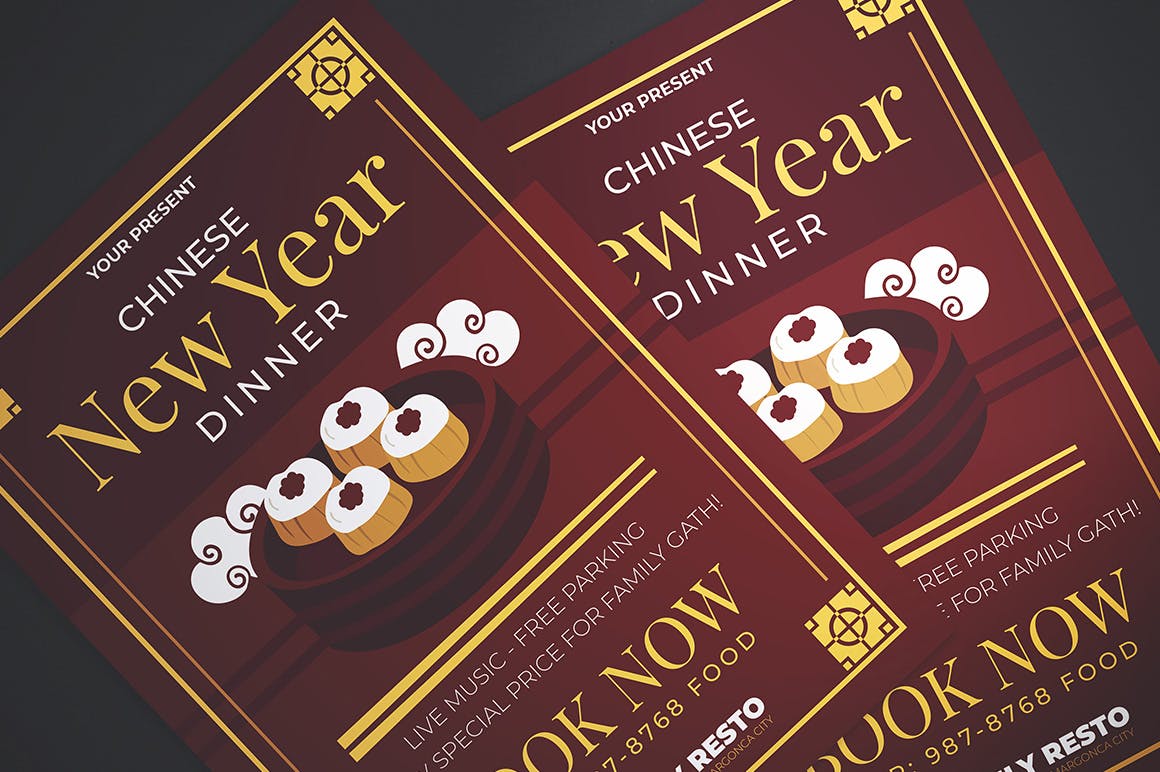 中式餐厅新年晚宴预订海报传单普贤居精选PSD模板 Chinese New Year Dinner Flyer插图(1)