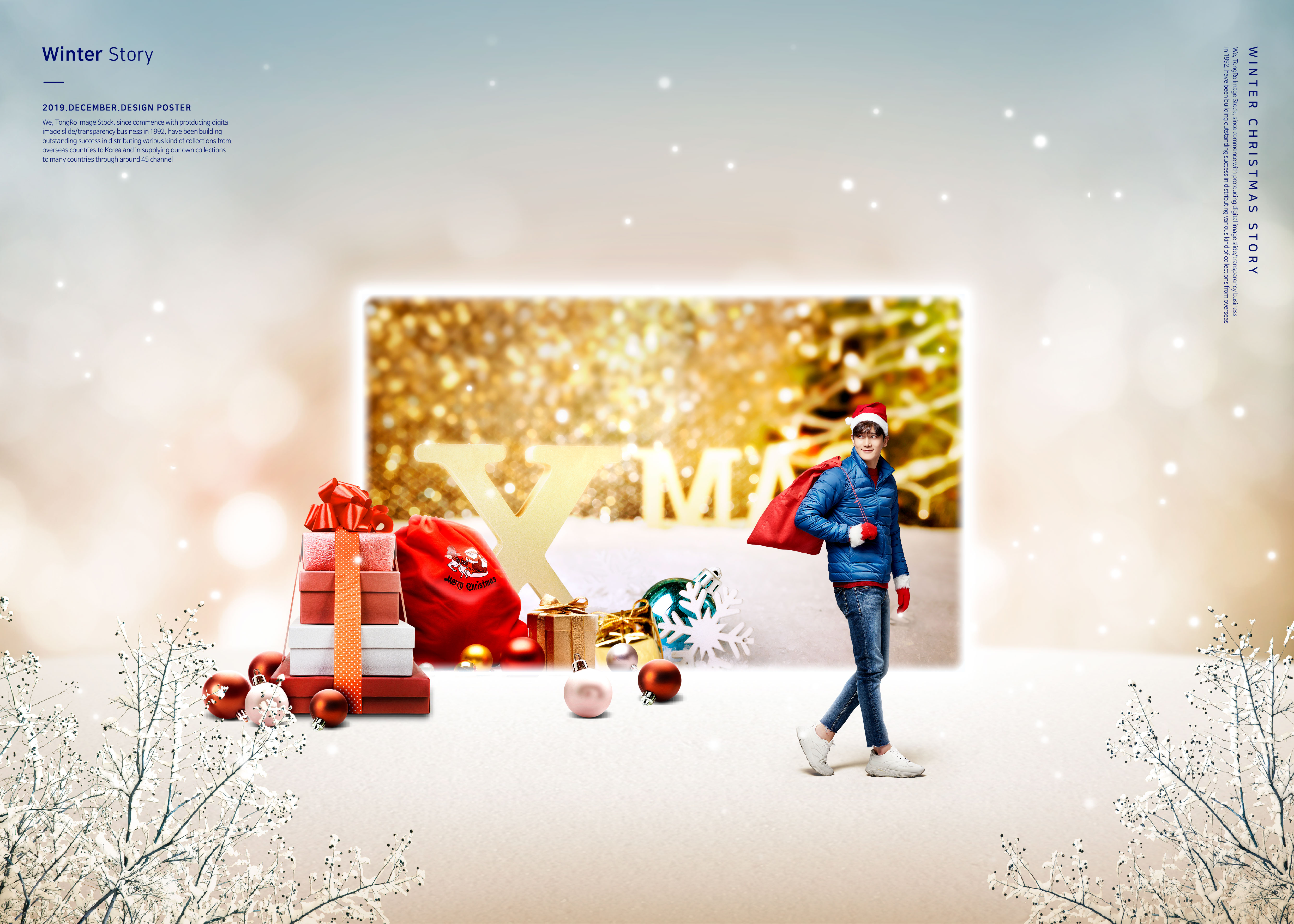 冬季故事圣诞主题海报/贺卡设计素材插图