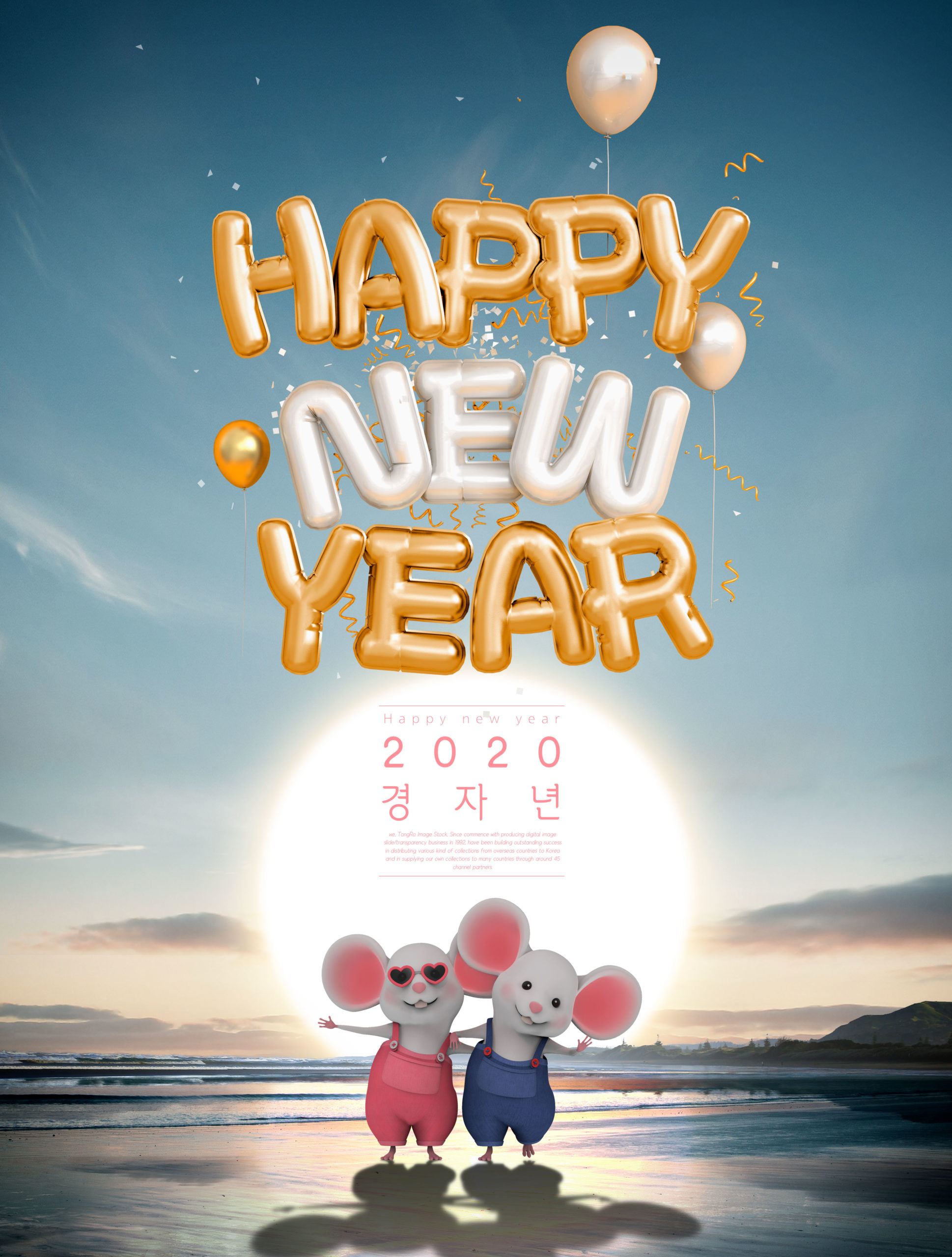 2020鼠年新年快乐主题海报PSD素材16设计网精选插图