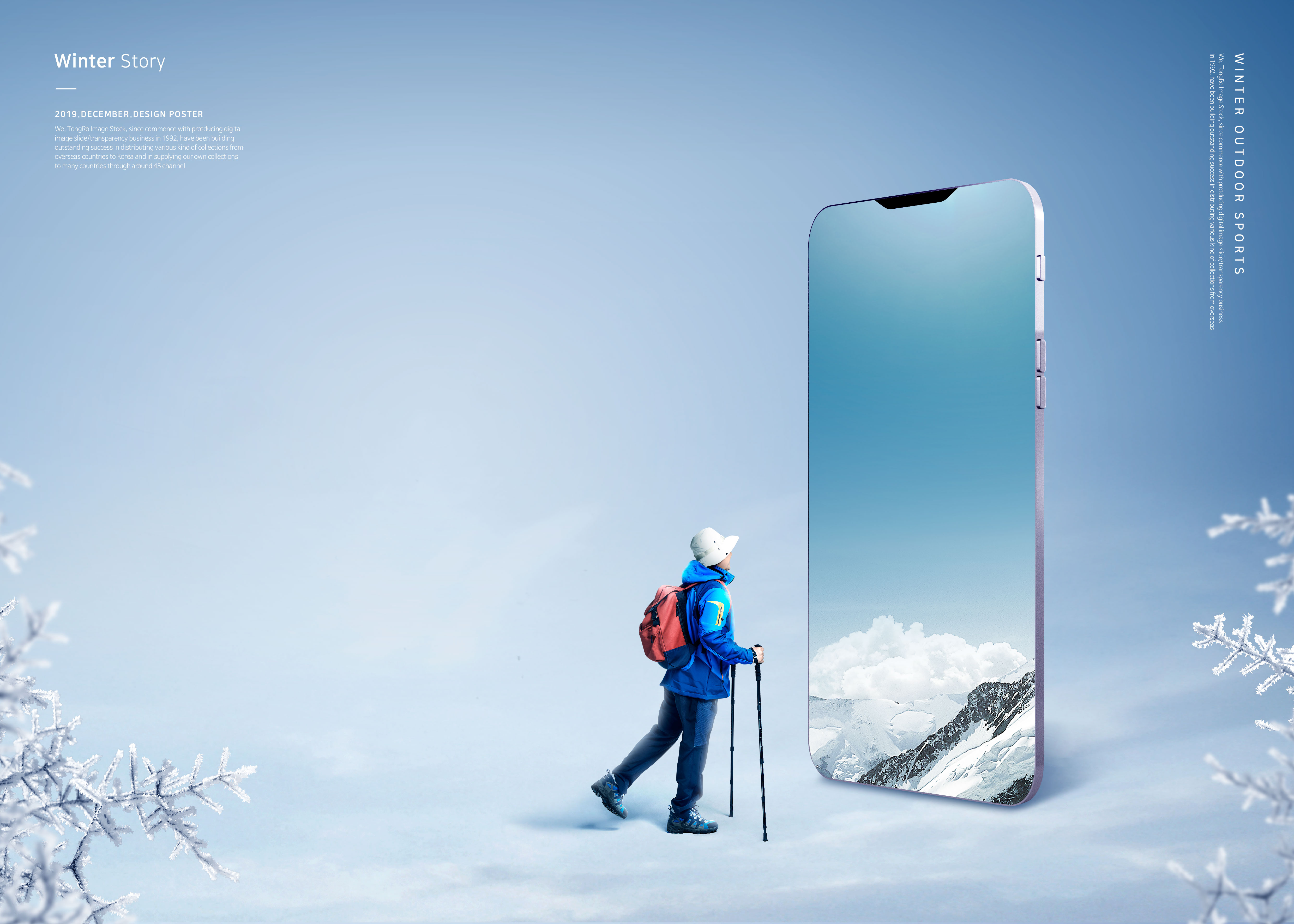 冬季登山徒步旅行主题海报PSD素材16设计网精选素材插图