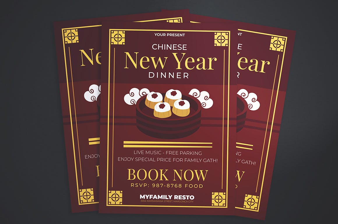中式餐厅新年晚宴预订海报传单素材库精选PSD模板 Chinese New Year Dinner Flyer插图(2)