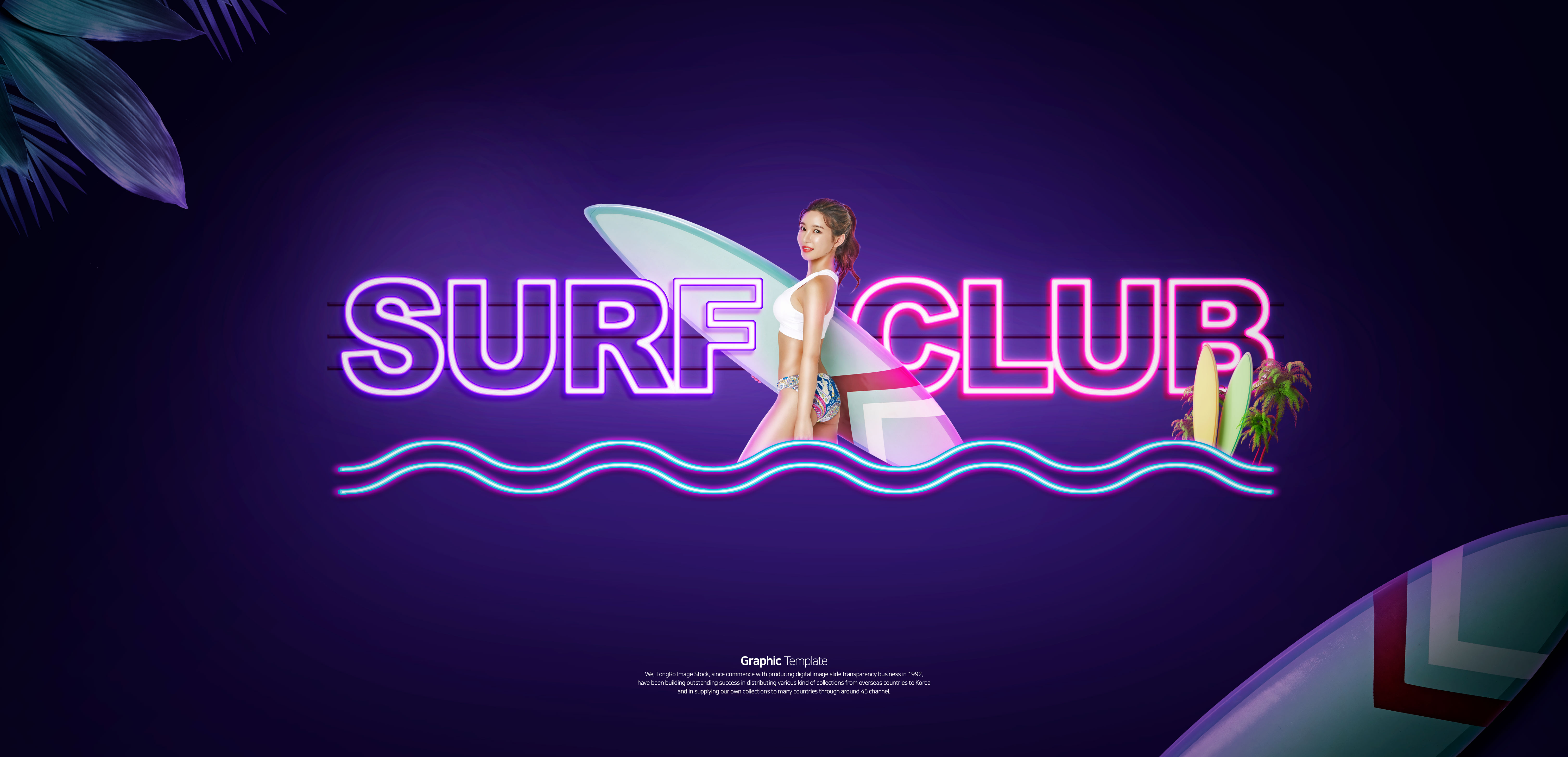 冲浪俱乐部夏季活动宣传广告Banner设计插图