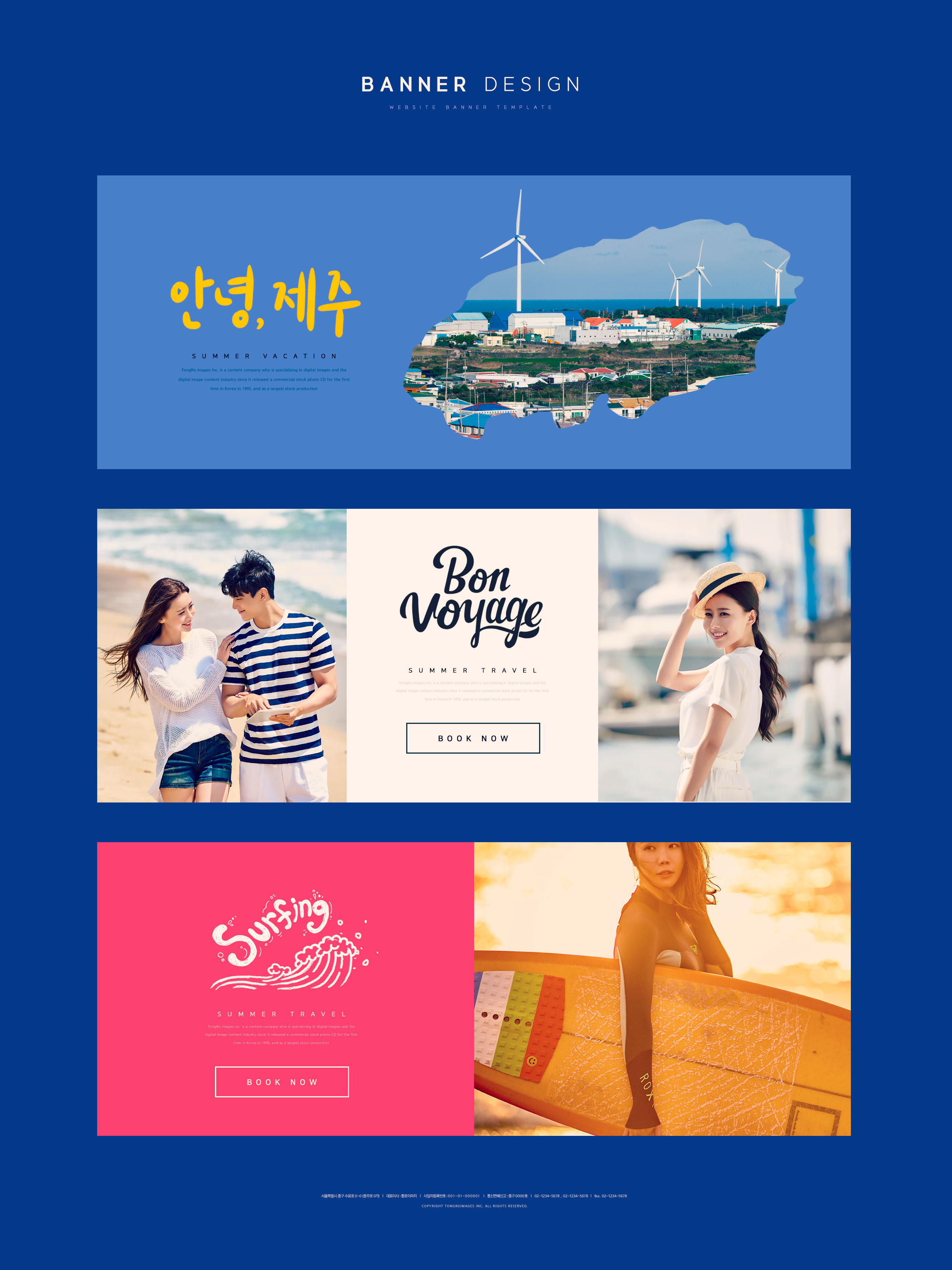 夏季假期旅行社网站广告Banner设计模板插图