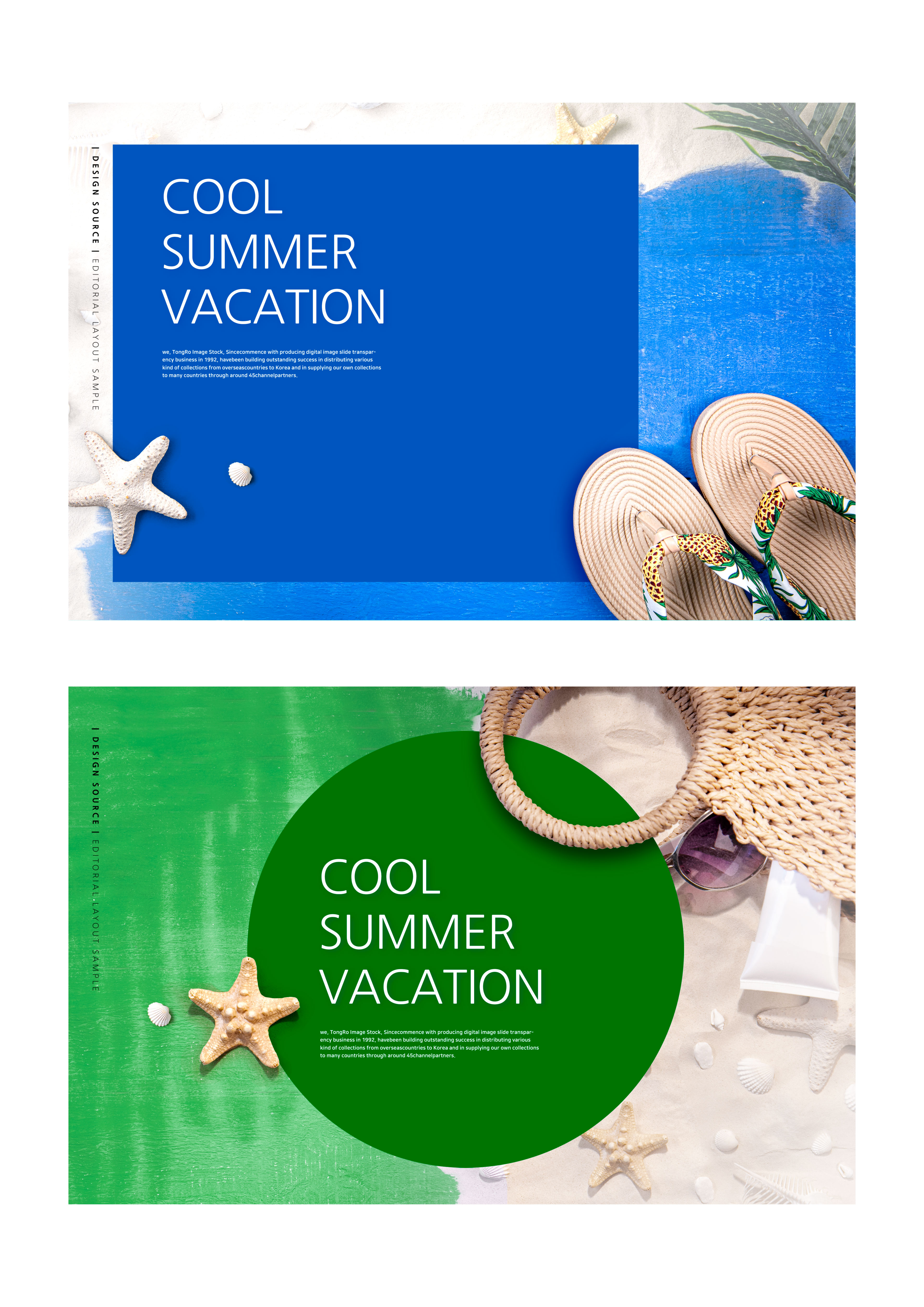 十分简约清新的暑假活动广告Banner模板插图