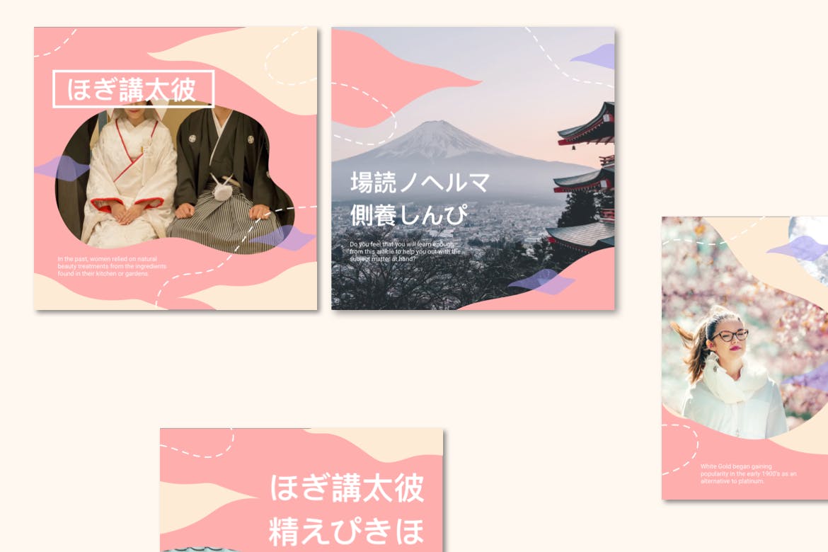日本设计风格Instagram社交推广设计素材包 Instagram Templates Japan Design Style插图(2)