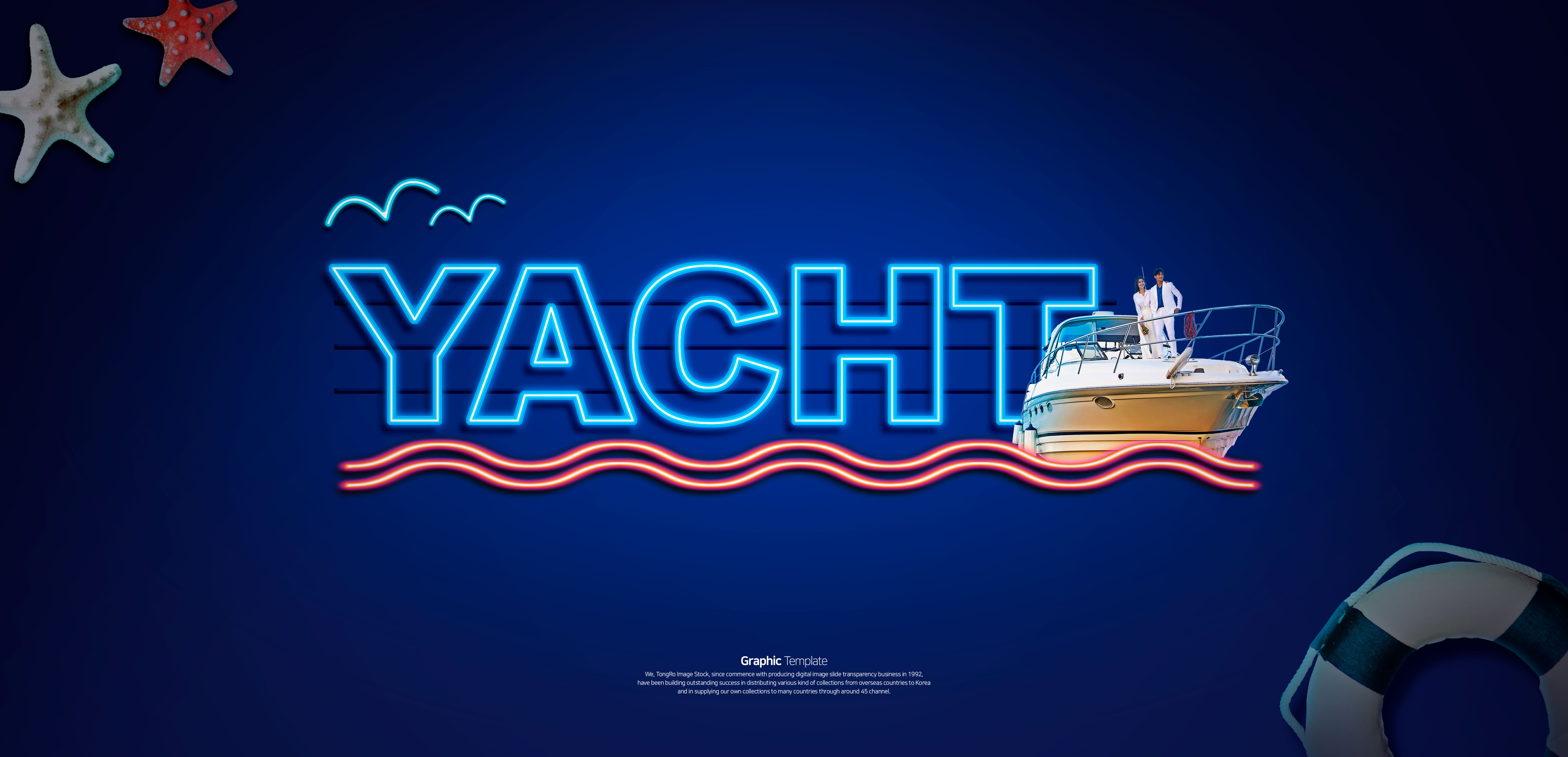 游艇旅游/游艇派对聚会主题霓虹灯广告Banner设计插图