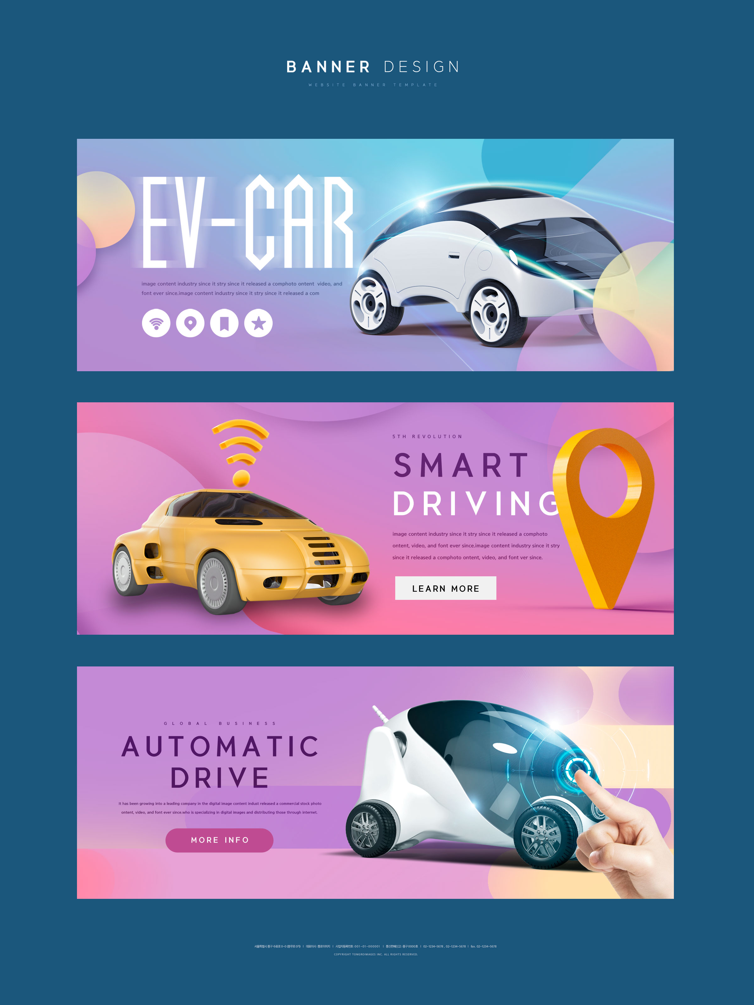 电动汽车/智能无人驾驶科技广告Banner设计插图