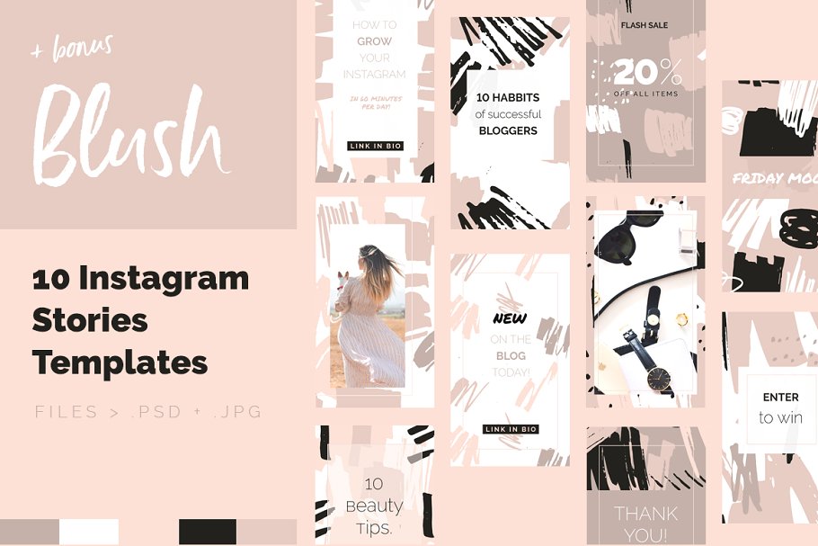 抽象图案笔刷&Instagram贴图模板16图库精选 Abstract Brushed Patterns & Stories插图(5)
