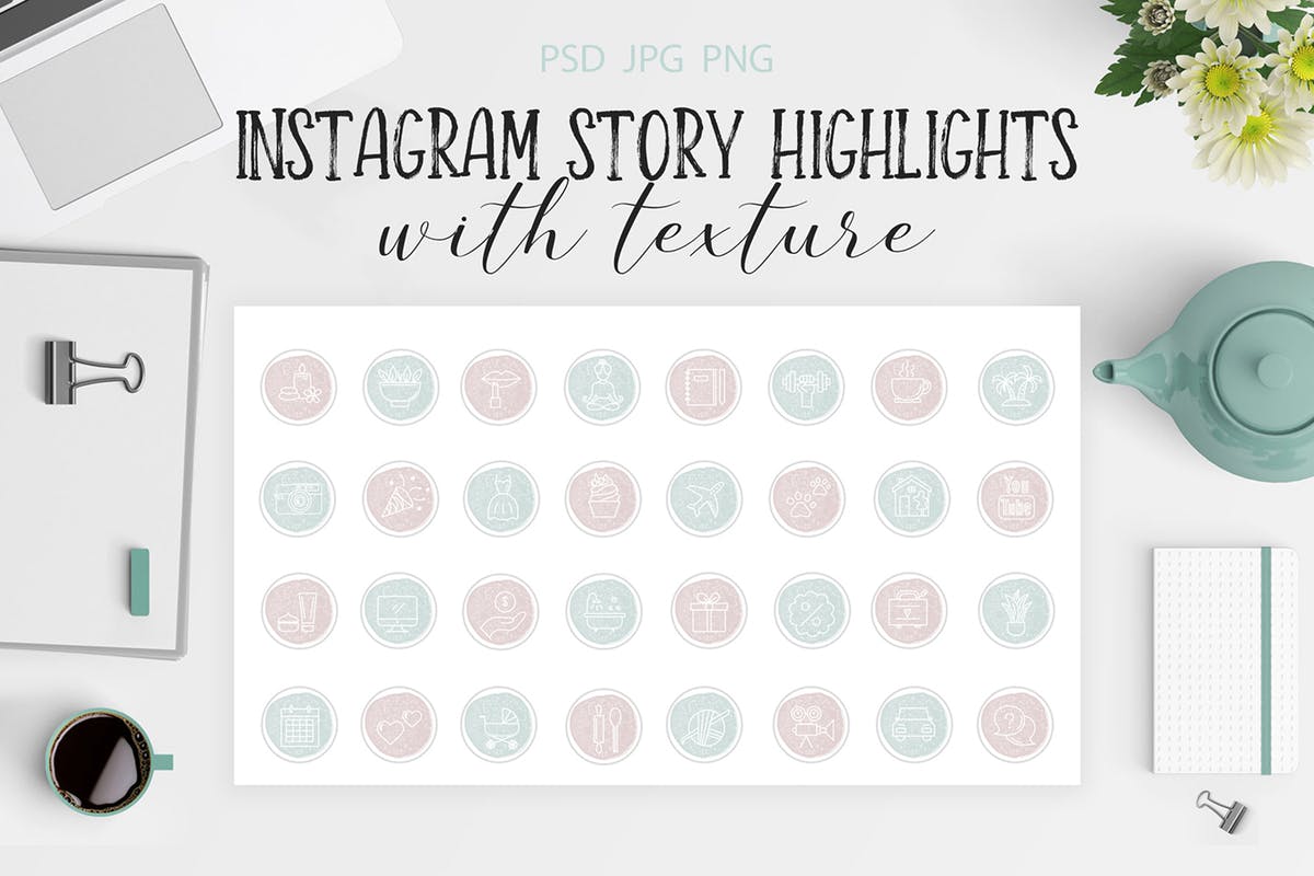 社交媒体Highlight独特纹理图标免费素材 Instagram Highlight Covers V.1插图