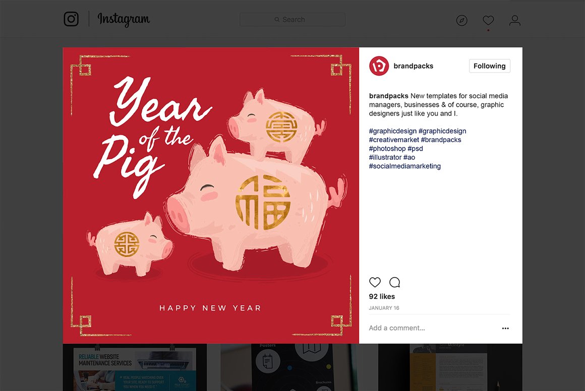 猪年新年十二生肖相关的社交广告图片设计模板素材库精选下载 [PSD,Ai]插图(7)