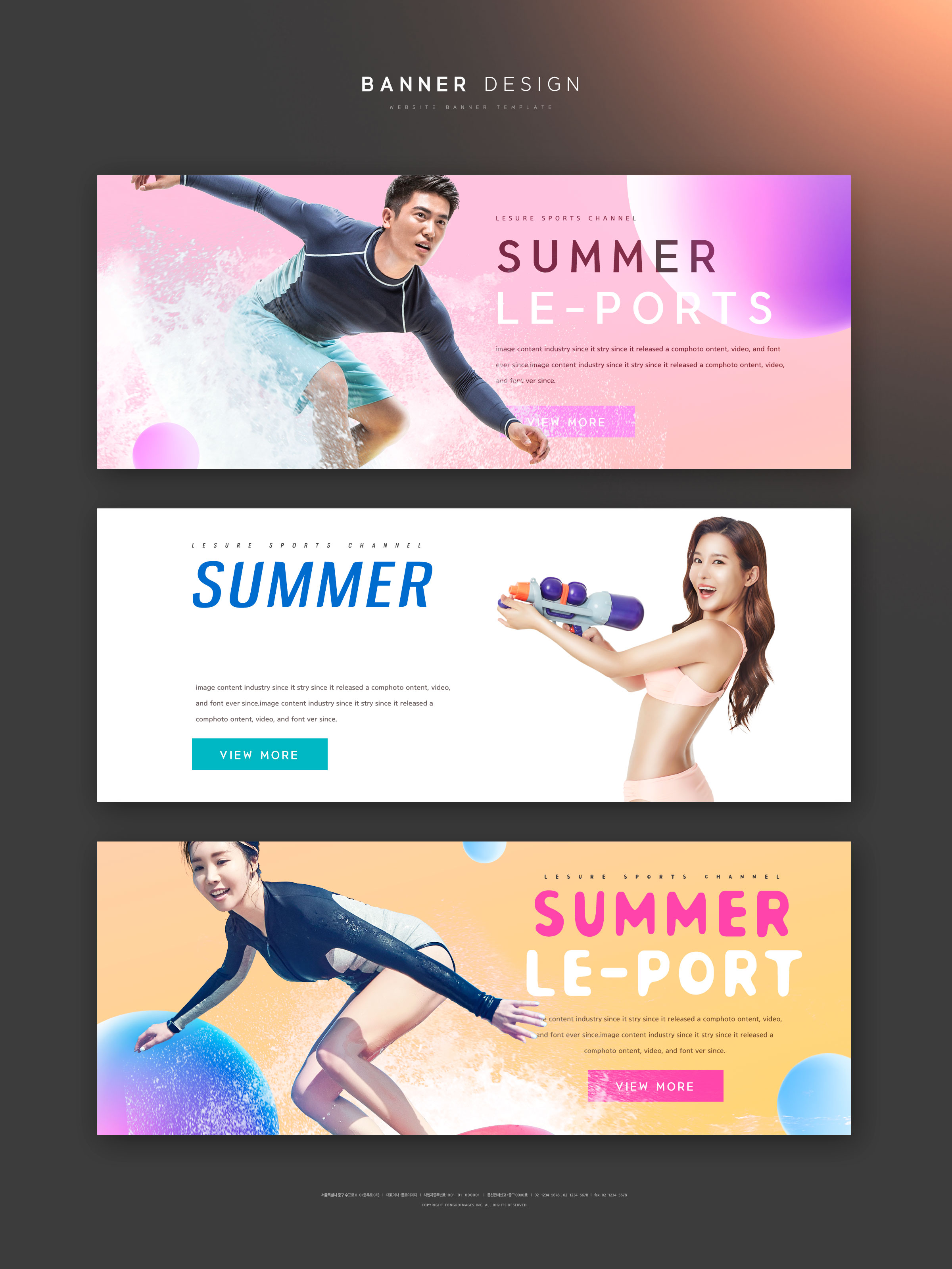 夏季水上乐园促销广告Banner设计模板插图