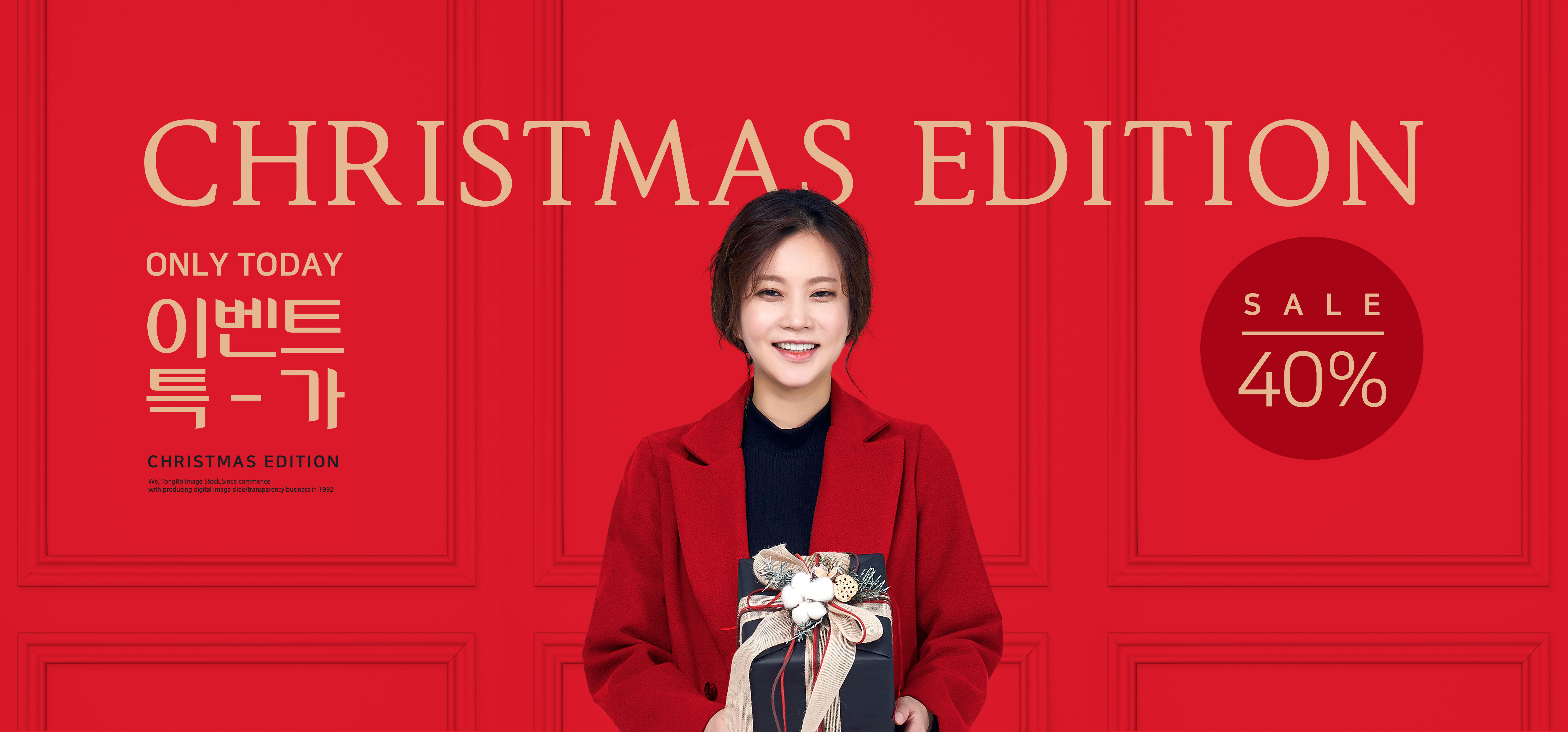 大红色新年/圣诞礼品促销主题长Banner普贤居精选广告模板插图