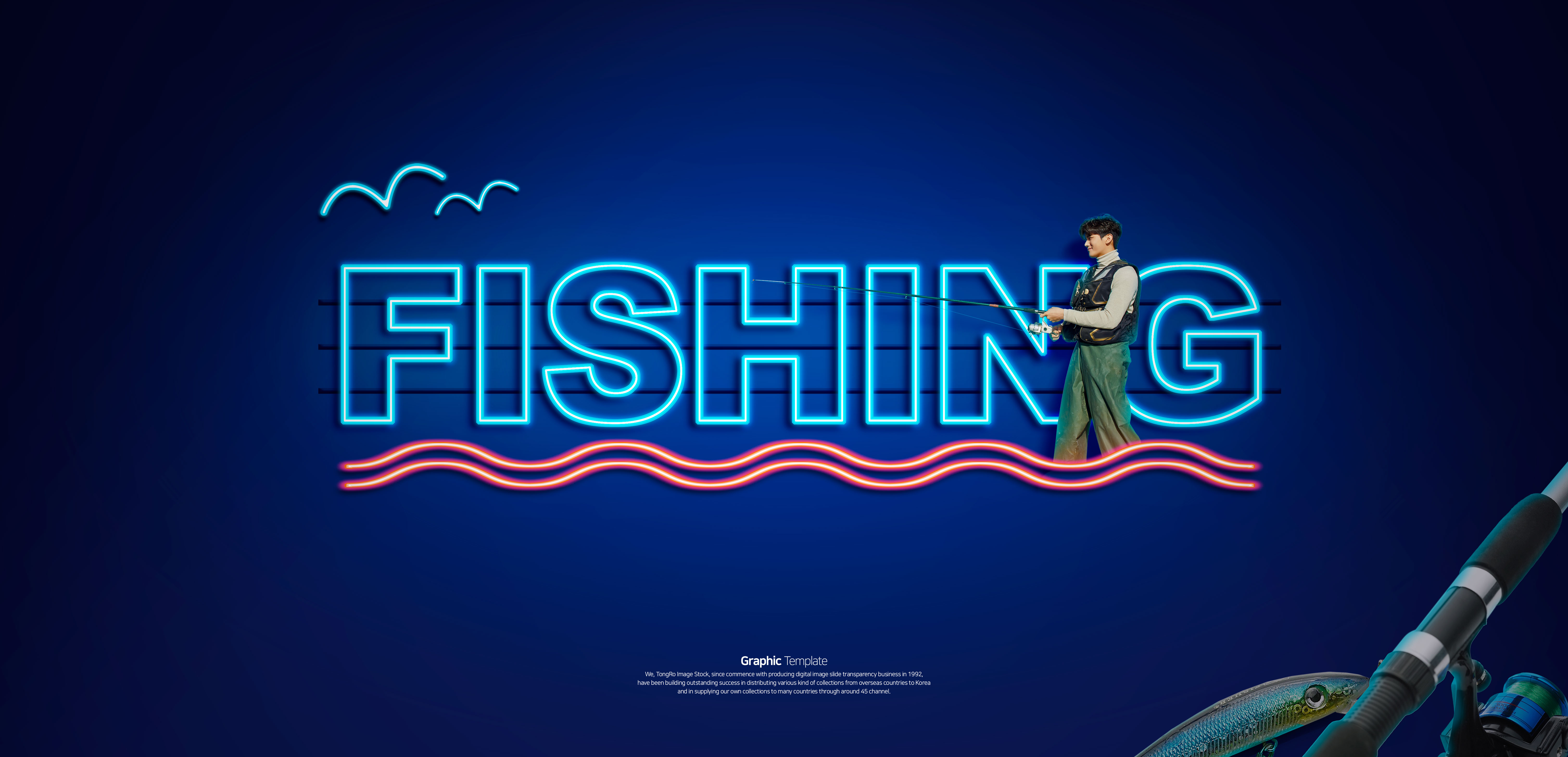 休闲钓鱼相关主题霓虹灯Banner16设计网精选广告模板插图