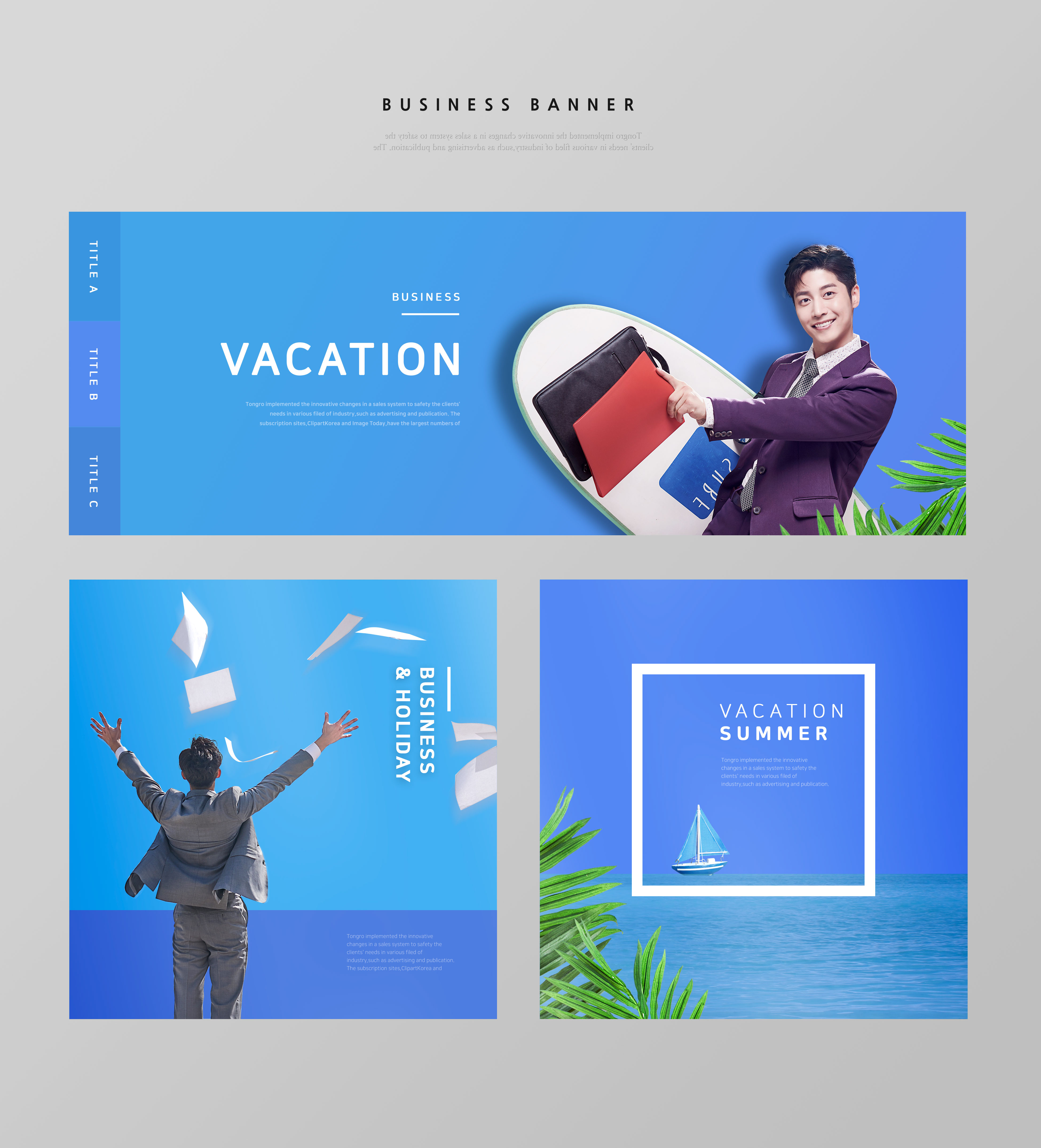 夏季暑假旅行蓝色主题Banner设计模板插图