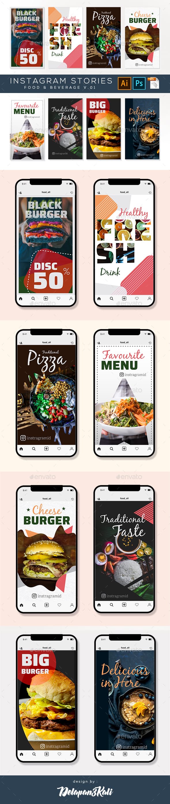 Instagram食品和饮料主题故事照片墙模板素材库精选插图