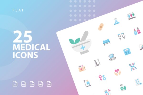 25枚医疗药物主题扁平设计风格矢量素材天下精选图标v2 Medical Flat Icons