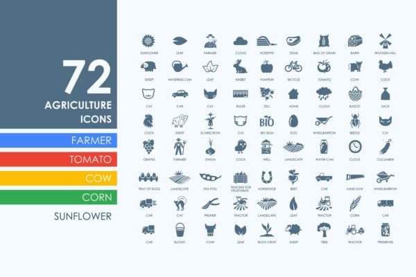 72枚农业主题图标 72 agriculture icons