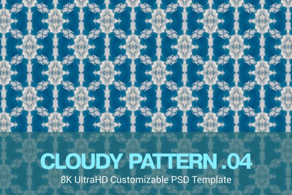 8K超高清抽象云朵图案无缝背景图素材v4 8K UltraHD Seamless Cloudy Pattern Background