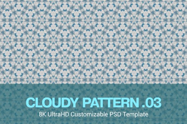 8K超高清抽象云朵图案无缝背景图素材v3 8K UltraHD Seamless Cloudy Pattern Background