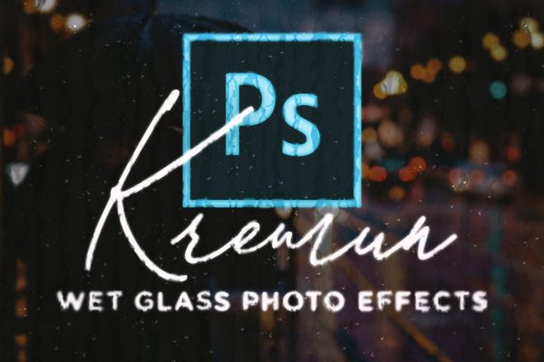 照片快速添加湿玻璃镜面效果PSD模板 Kremun &#8211; Wet Glass Photo Effect