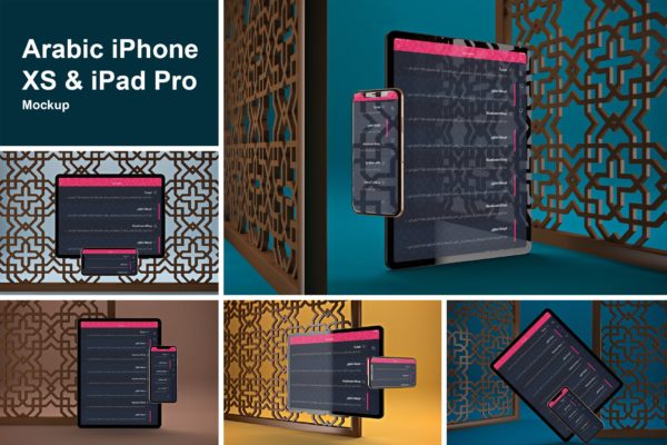 阿拉伯文APP应用iPhone XS和iPad Pro样机模板 Arabic iPhone XS &amp; iPad Pro